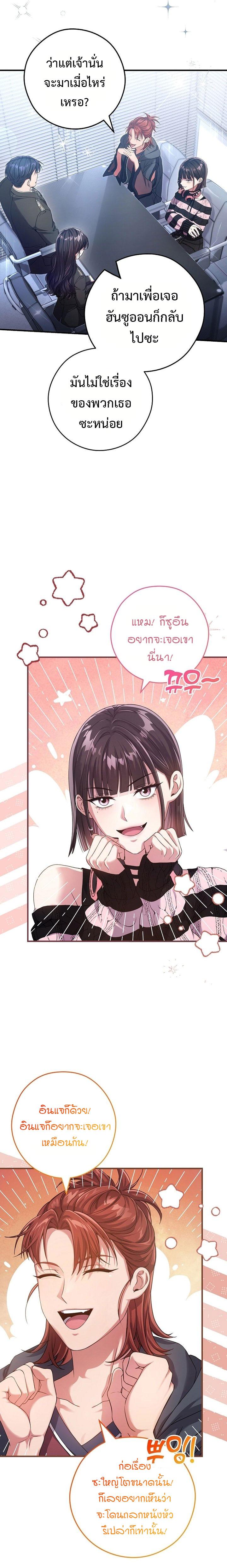 Manga-lc-com อ่านมังงะ อ่านการ์ตูน ออนไลน์ ฟรี Civil Servant Hunter’s S-Class Resignation Log ตอนที่ 1 2 3 4 5 6 7 8 9 10 11 12 13 14 ฟรี ไม่มีโฆษณา Manga-lc - อ่าน มังงะ อ่าน การ์ตูน ออนไลน์ อ่านมังงะ ฟรี