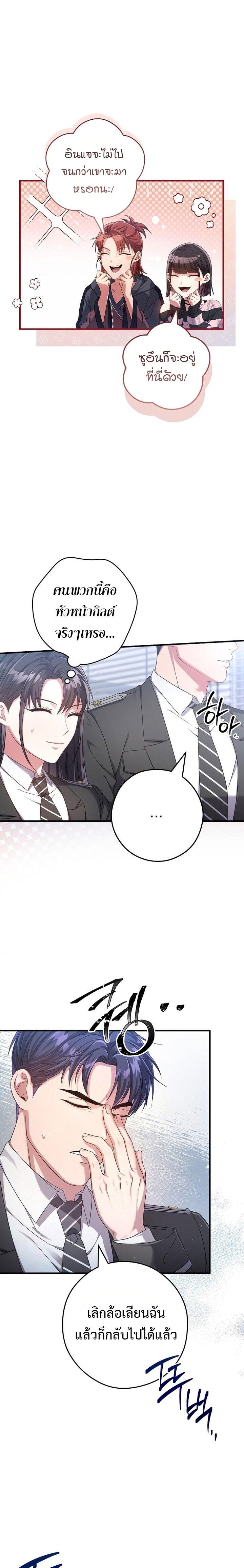 Manga-lc-com อ่านมังงะ อ่านการ์ตูน ออนไลน์ ฟรี Civil Servant Hunter’s S-Class Resignation Log ตอนที่ 1 2 3 4 5 6 7 8 9 10 11 12 13 14 ฟรี ไม่มีโฆษณา Manga-lc - อ่าน มังงะ อ่าน การ์ตูน ออนไลน์ อ่านมังงะ ฟรี