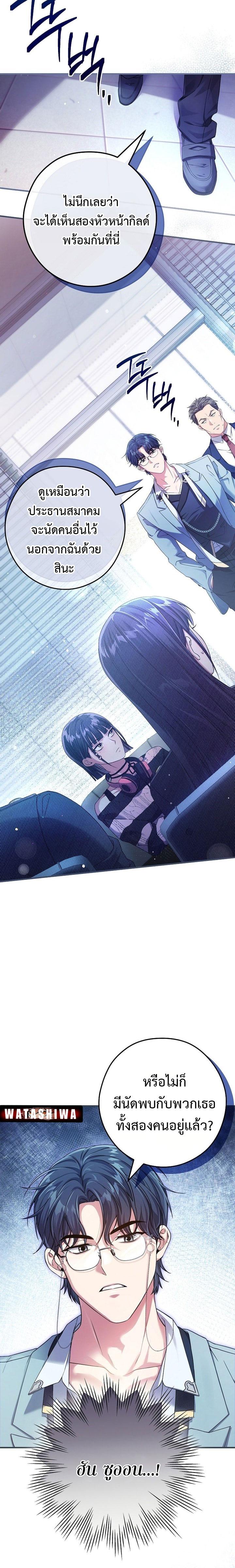 Manga-lc-com อ่านมังงะ อ่านการ์ตูน ออนไลน์ ฟรี Civil Servant Hunter’s S-Class Resignation Log ตอนที่ 1 2 3 4 5 6 7 8 9 10 11 12 13 14 ฟรี ไม่มีโฆษณา Manga-lc - อ่าน มังงะ อ่าน การ์ตูน ออนไลน์ อ่านมังงะ ฟรี