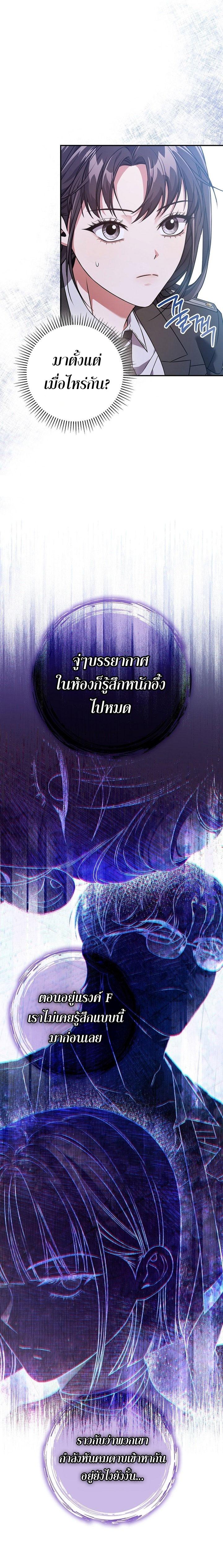 Manga-lc-com อ่านมังงะ อ่านการ์ตูน ออนไลน์ ฟรี Civil Servant Hunter’s S-Class Resignation Log ตอนที่ 1 2 3 4 5 6 7 8 9 10 11 12 13 14 ฟรี ไม่มีโฆษณา Manga-lc - อ่าน มังงะ อ่าน การ์ตูน ออนไลน์ อ่านมังงะ ฟรี