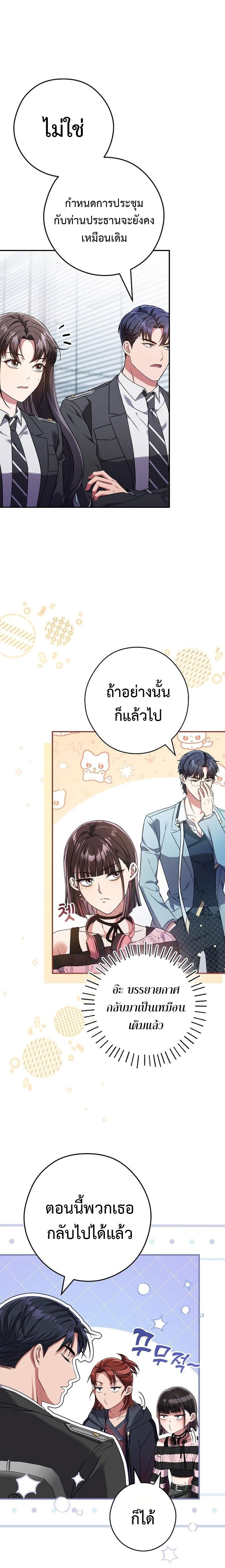 Manga-lc-com อ่านมังงะ อ่านการ์ตูน ออนไลน์ ฟรี Civil Servant Hunter’s S-Class Resignation Log ตอนที่ 1 2 3 4 5 6 7 8 9 10 11 12 13 14 ฟรี ไม่มีโฆษณา Manga-lc - อ่าน มังงะ อ่าน การ์ตูน ออนไลน์ อ่านมังงะ ฟรี