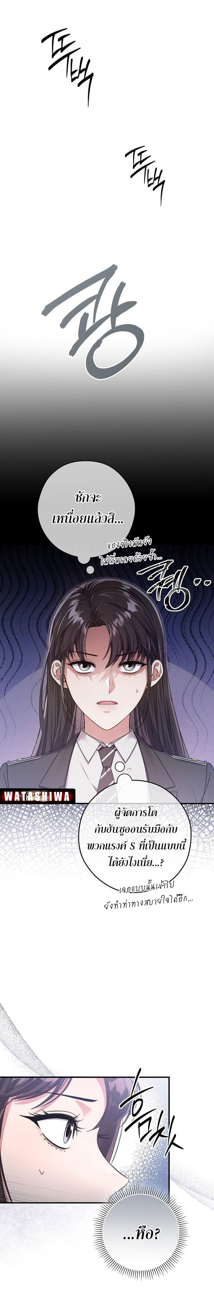 Manga-lc-com อ่านมังงะ อ่านการ์ตูน ออนไลน์ ฟรี Civil Servant Hunter’s S-Class Resignation Log ตอนที่ 1 2 3 4 5 6 7 8 9 10 11 12 13 14 ฟรี ไม่มีโฆษณา Manga-lc - อ่าน มังงะ อ่าน การ์ตูน ออนไลน์ อ่านมังงะ ฟรี