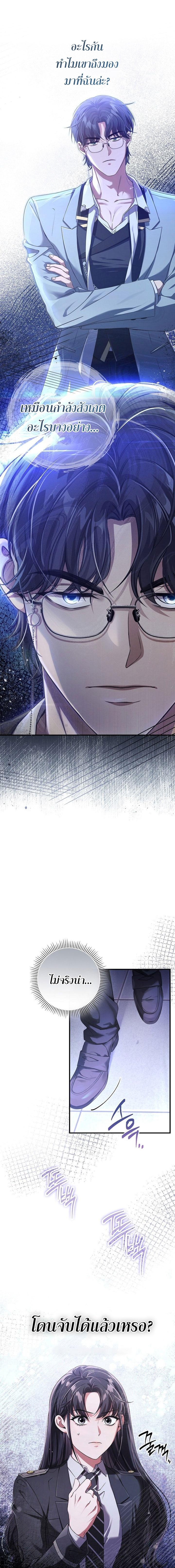 Manga-lc-com อ่านมังงะ อ่านการ์ตูน ออนไลน์ ฟรี Civil Servant Hunter’s S-Class Resignation Log ตอนที่ 1 2 3 4 5 6 7 8 9 10 11 12 13 14 ฟรี ไม่มีโฆษณา Manga-lc - อ่าน มังงะ อ่าน การ์ตูน ออนไลน์ อ่านมังงะ ฟรี