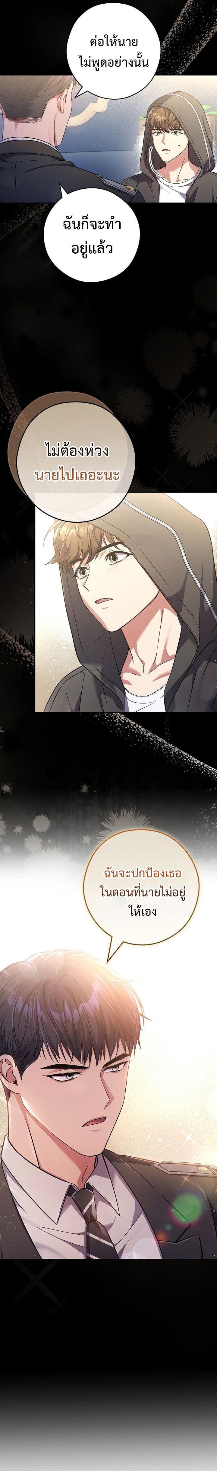 Manga-lc-com อ่านมังงะ อ่านการ์ตูน ออนไลน์ ฟรี Civil Servant Hunter’s S-Class Resignation Log ตอนที่ 1 2 3 4 5 6 7 8 9 10 11 12 13 14 ฟรี ไม่มีโฆษณา Manga-lc - อ่าน มังงะ อ่าน การ์ตูน ออนไลน์ อ่านมังงะ ฟรี