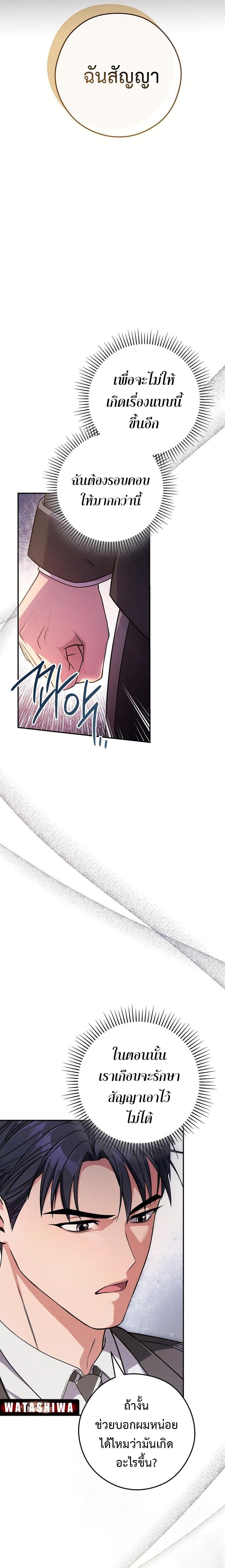 Manga-lc-com อ่านมังงะ อ่านการ์ตูน ออนไลน์ ฟรี Civil Servant Hunter’s S-Class Resignation Log ตอนที่ 1 2 3 4 5 6 7 8 9 10 11 12 13 14 ฟรี ไม่มีโฆษณา Manga-lc - อ่าน มังงะ อ่าน การ์ตูน ออนไลน์ อ่านมังงะ ฟรี