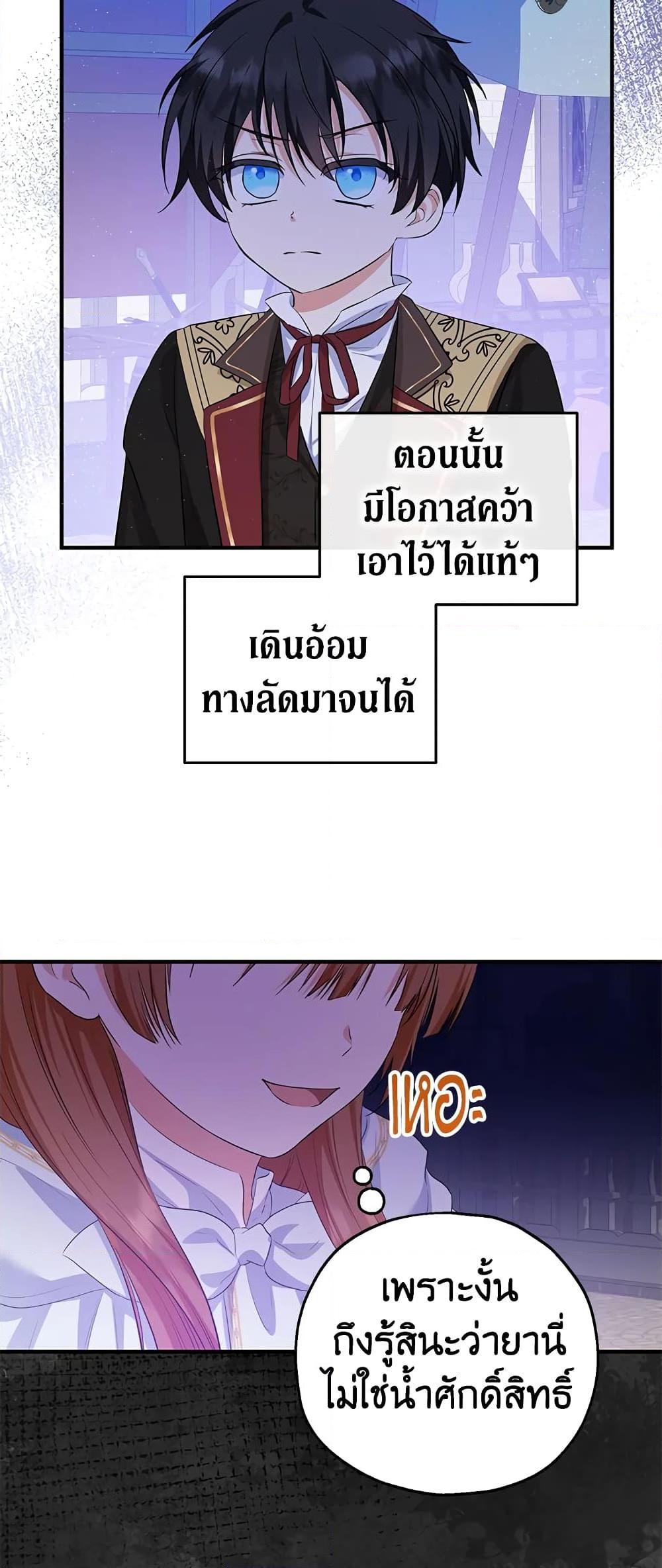 Manga-lc-com อ่านมังงะ อ่านการ์ตูน ออนไลน์ ฟรี The Adopted Daughter-in-law Wants To Leave ตอนที่ 1 2 3 4 5 6 7 8 9 10 11 12 13 14 ฟรี ไม่มีโฆษณา Manga-lc - อ่าน มังงะ อ่าน การ์ตูน ออนไลน์ อ่านมังงะ ฟรี