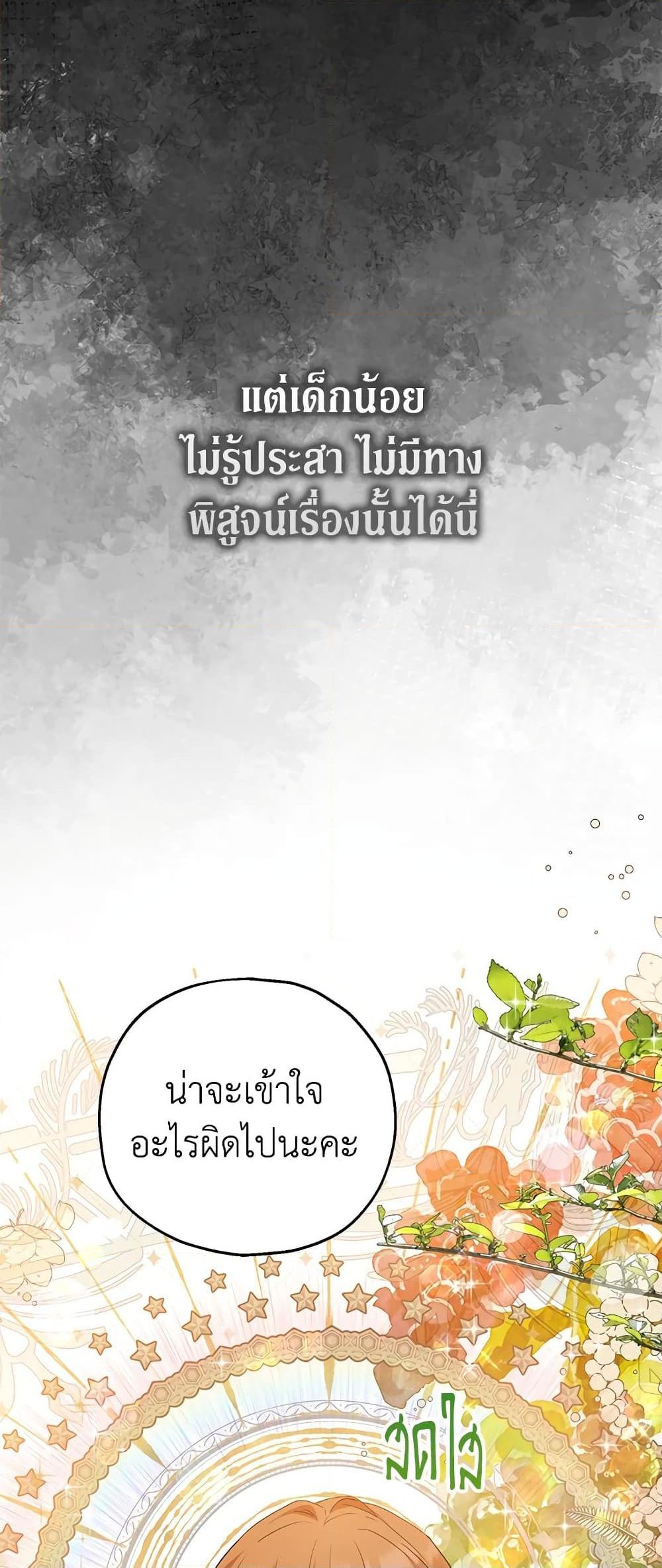 Manga-lc-com อ่านมังงะ อ่านการ์ตูน ออนไลน์ ฟรี The Adopted Daughter-in-law Wants To Leave ตอนที่ 1 2 3 4 5 6 7 8 9 10 11 12 13 14 ฟรี ไม่มีโฆษณา Manga-lc - อ่าน มังงะ อ่าน การ์ตูน ออนไลน์ อ่านมังงะ ฟรี