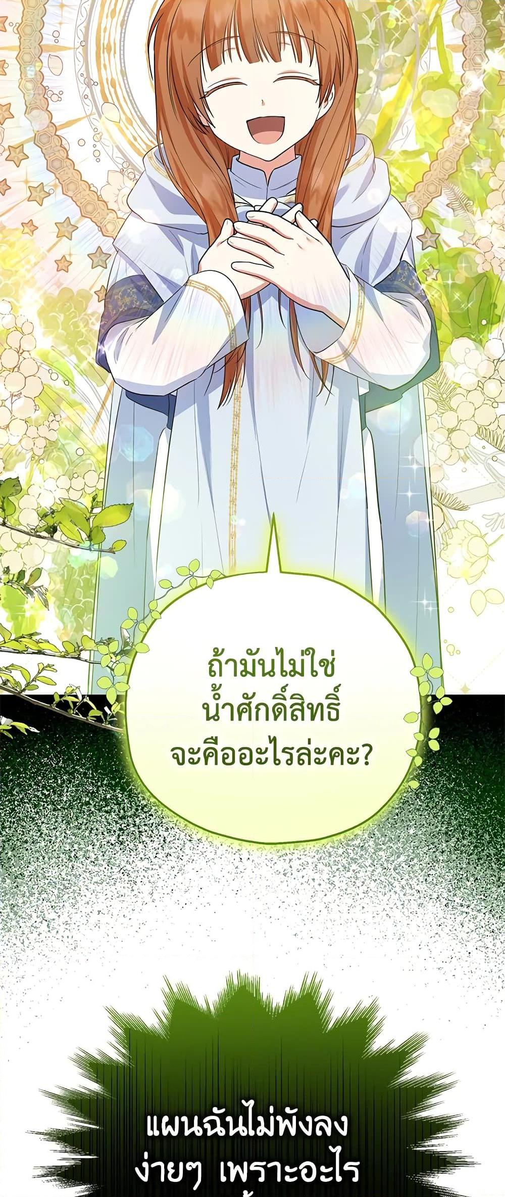 Manga-lc-com อ่านมังงะ อ่านการ์ตูน ออนไลน์ ฟรี The Adopted Daughter-in-law Wants To Leave ตอนที่ 1 2 3 4 5 6 7 8 9 10 11 12 13 14 ฟรี ไม่มีโฆษณา Manga-lc - อ่าน มังงะ อ่าน การ์ตูน ออนไลน์ อ่านมังงะ ฟรี