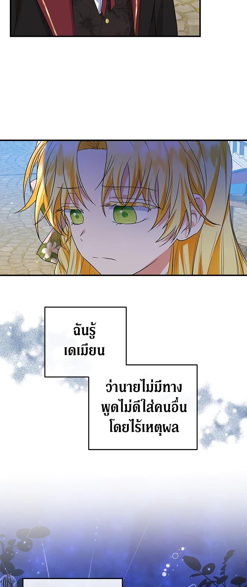 Manga-lc-com อ่านมังงะ อ่านการ์ตูน ออนไลน์ ฟรี The Adopted Daughter-in-law Wants To Leave ตอนที่ 1 2 3 4 5 6 7 8 9 10 11 12 13 14 ฟรี ไม่มีโฆษณา Manga-lc - อ่าน มังงะ อ่าน การ์ตูน ออนไลน์ อ่านมังงะ ฟรี