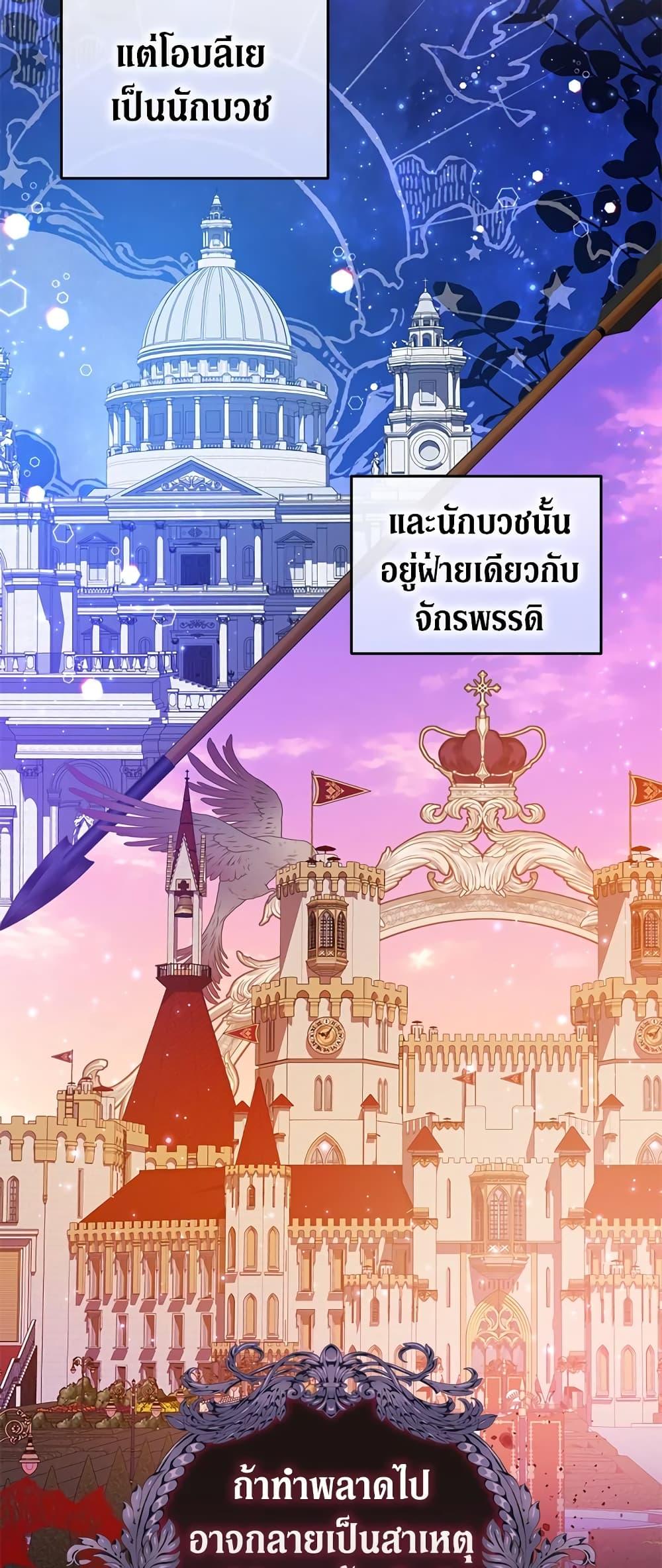 Manga-lc-com อ่านมังงะ อ่านการ์ตูน ออนไลน์ ฟรี The Adopted Daughter-in-law Wants To Leave ตอนที่ 1 2 3 4 5 6 7 8 9 10 11 12 13 14 ฟรี ไม่มีโฆษณา Manga-lc - อ่าน มังงะ อ่าน การ์ตูน ออนไลน์ อ่านมังงะ ฟรี