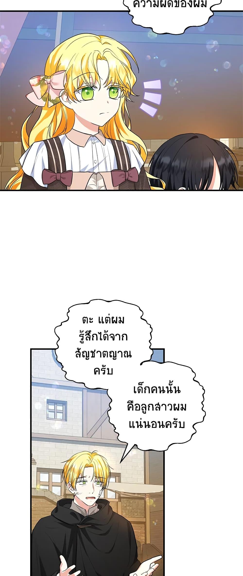 Manga-lc-com อ่านมังงะ อ่านการ์ตูน ออนไลน์ ฟรี The Adopted Daughter-in-law Wants To Leave ตอนที่ 1 2 3 4 5 6 7 8 9 10 11 12 13 14 ฟรี ไม่มีโฆษณา Manga-lc - อ่าน มังงะ อ่าน การ์ตูน ออนไลน์ อ่านมังงะ ฟรี