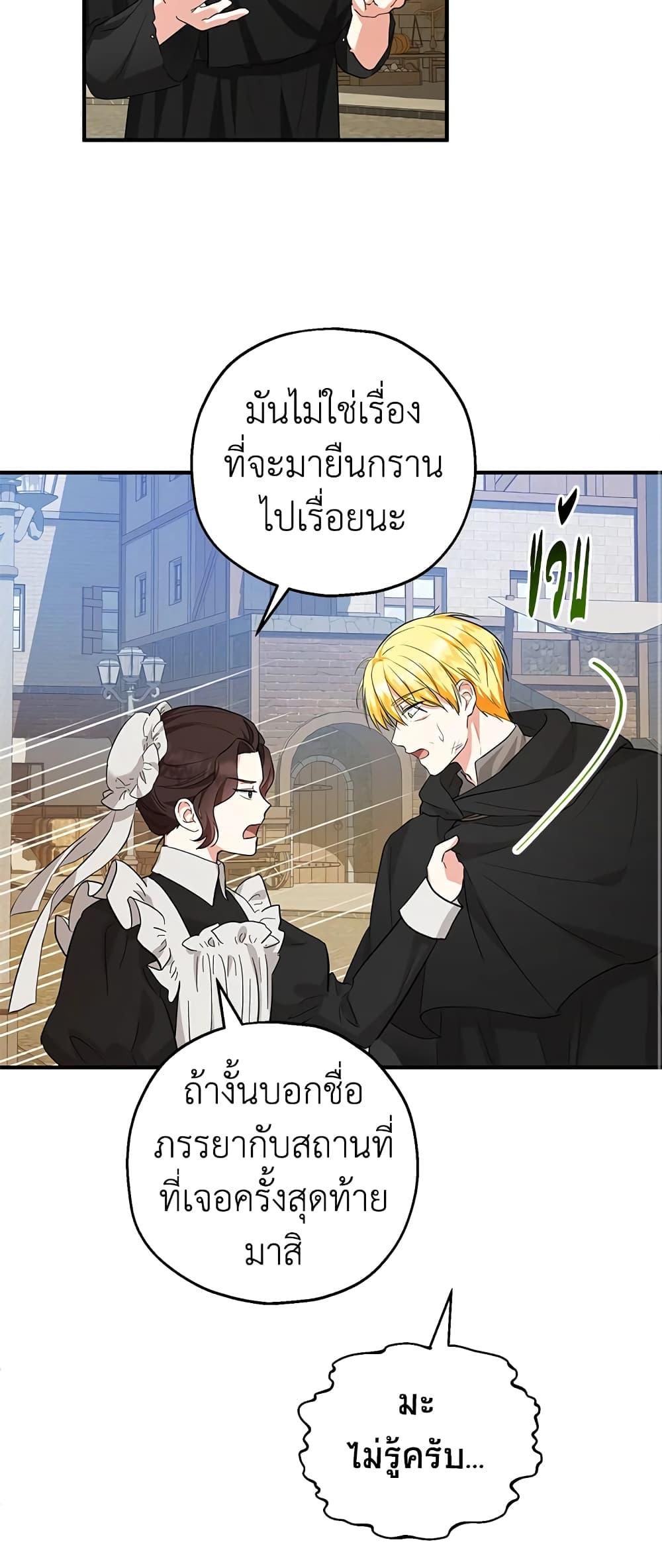 Manga-lc-com อ่านมังงะ อ่านการ์ตูน ออนไลน์ ฟรี The Adopted Daughter-in-law Wants To Leave ตอนที่ 1 2 3 4 5 6 7 8 9 10 11 12 13 14 ฟรี ไม่มีโฆษณา Manga-lc - อ่าน มังงะ อ่าน การ์ตูน ออนไลน์ อ่านมังงะ ฟรี