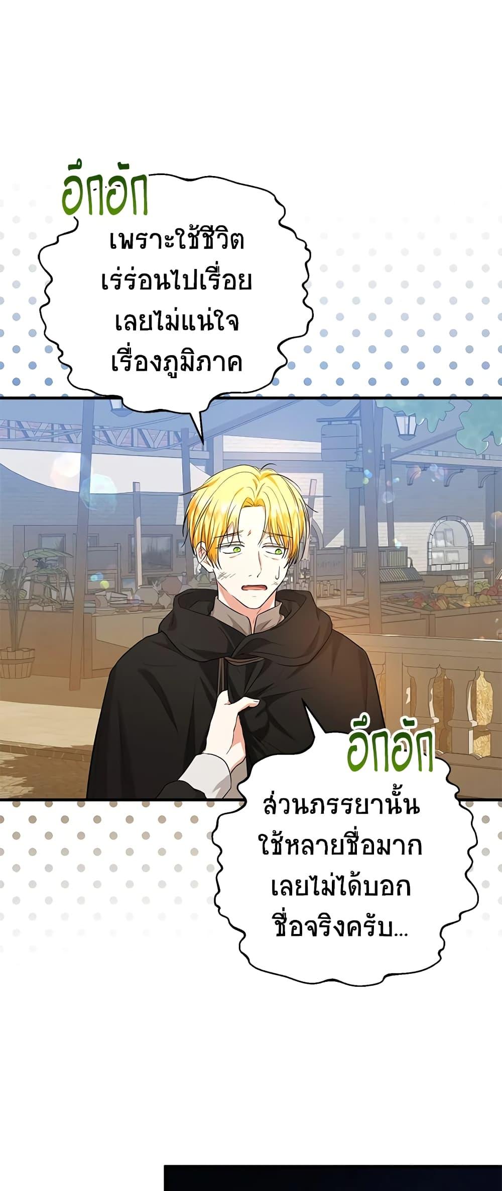 Manga-lc-com อ่านมังงะ อ่านการ์ตูน ออนไลน์ ฟรี The Adopted Daughter-in-law Wants To Leave ตอนที่ 1 2 3 4 5 6 7 8 9 10 11 12 13 14 ฟรี ไม่มีโฆษณา Manga-lc - อ่าน มังงะ อ่าน การ์ตูน ออนไลน์ อ่านมังงะ ฟรี