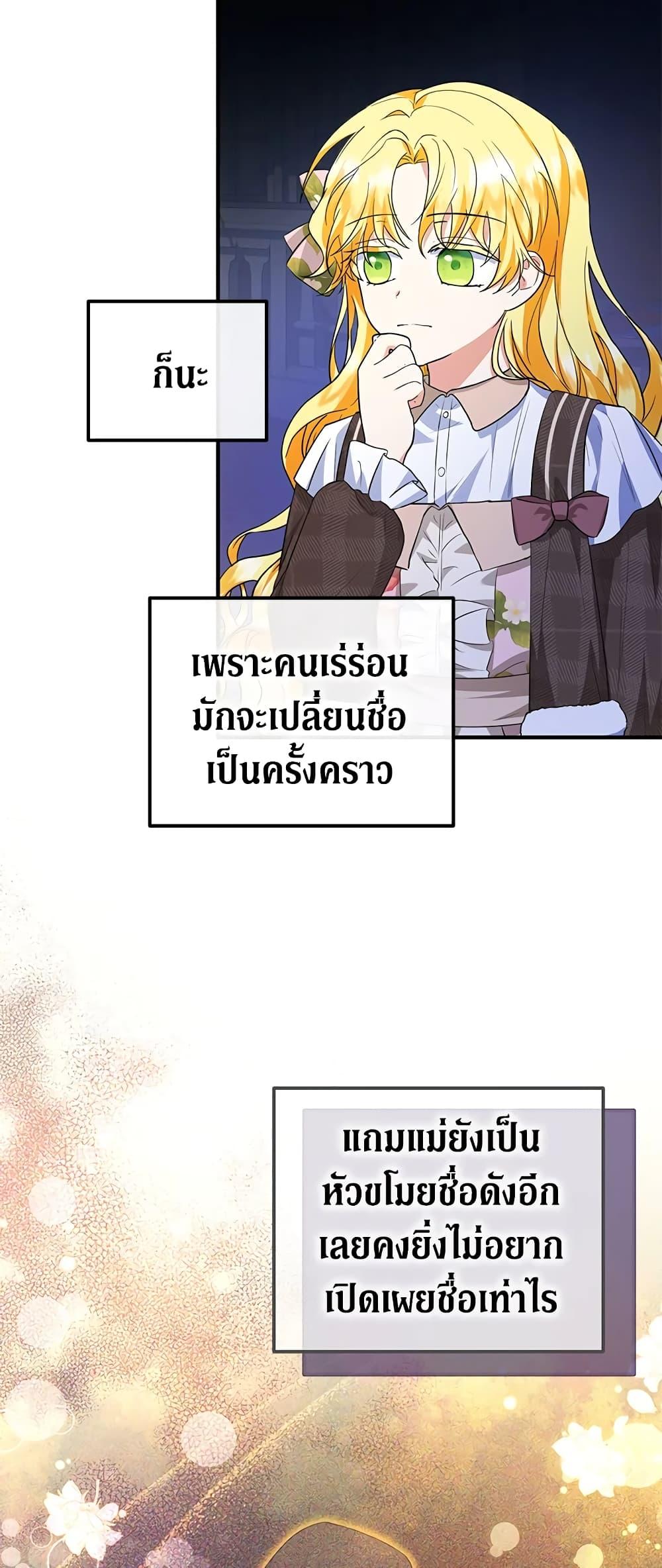 Manga-lc-com อ่านมังงะ อ่านการ์ตูน ออนไลน์ ฟรี The Adopted Daughter-in-law Wants To Leave ตอนที่ 1 2 3 4 5 6 7 8 9 10 11 12 13 14 ฟรี ไม่มีโฆษณา Manga-lc - อ่าน มังงะ อ่าน การ์ตูน ออนไลน์ อ่านมังงะ ฟรี