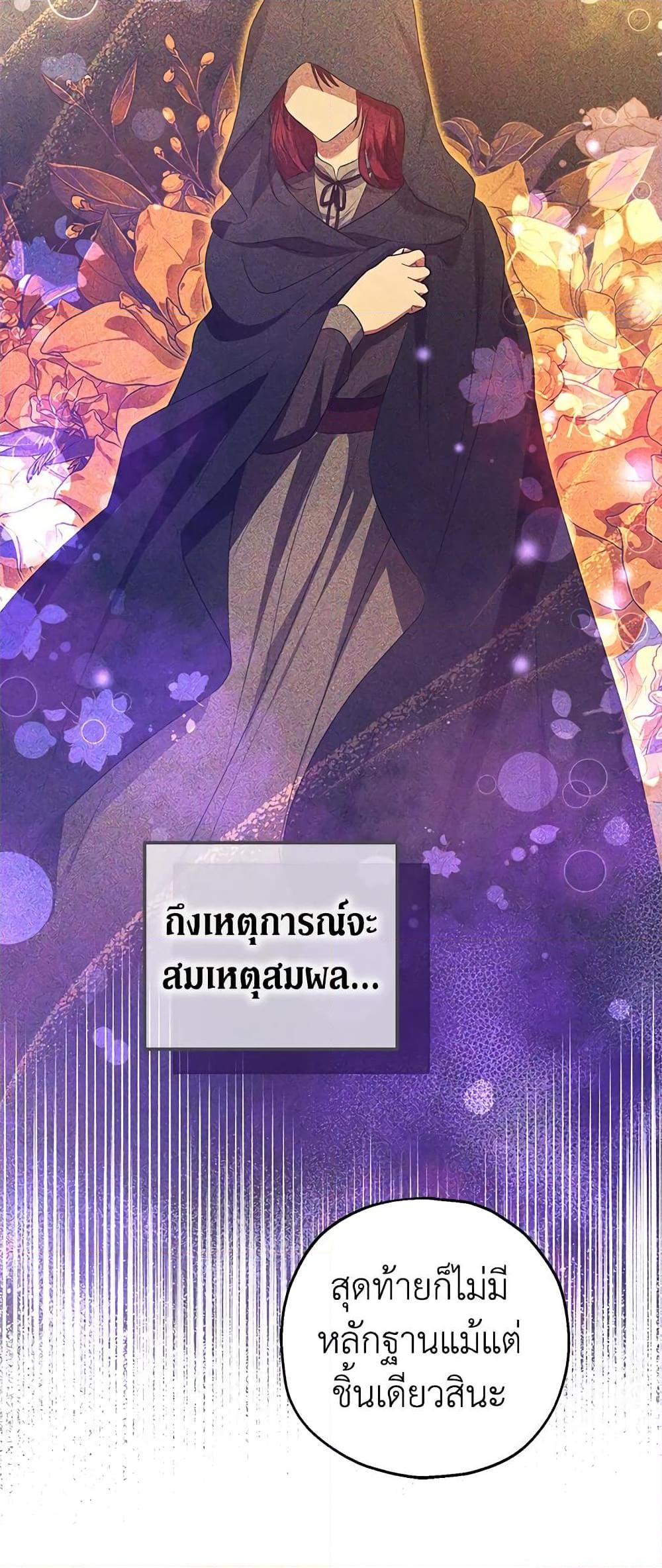 Manga-lc-com อ่านมังงะ อ่านการ์ตูน ออนไลน์ ฟรี The Adopted Daughter-in-law Wants To Leave ตอนที่ 1 2 3 4 5 6 7 8 9 10 11 12 13 14 ฟรี ไม่มีโฆษณา Manga-lc - อ่าน มังงะ อ่าน การ์ตูน ออนไลน์ อ่านมังงะ ฟรี