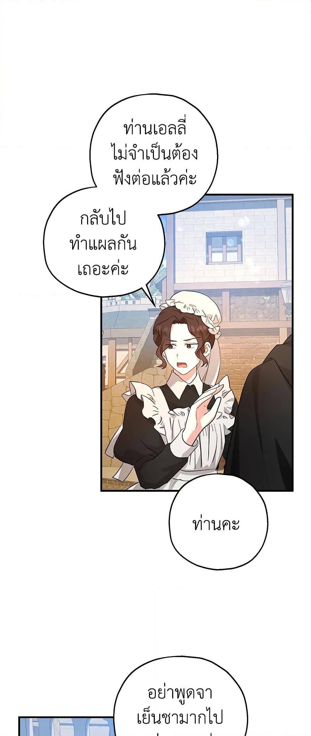 Manga-lc-com อ่านมังงะ อ่านการ์ตูน ออนไลน์ ฟรี The Adopted Daughter-in-law Wants To Leave ตอนที่ 1 2 3 4 5 6 7 8 9 10 11 12 13 14 ฟรี ไม่มีโฆษณา Manga-lc - อ่าน มังงะ อ่าน การ์ตูน ออนไลน์ อ่านมังงะ ฟรี
