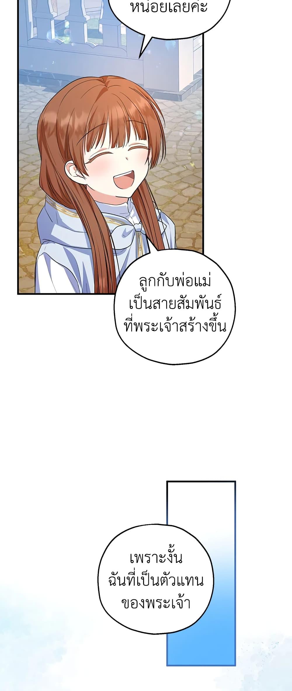 Manga-lc-com อ่านมังงะ อ่านการ์ตูน ออนไลน์ ฟรี The Adopted Daughter-in-law Wants To Leave ตอนที่ 1 2 3 4 5 6 7 8 9 10 11 12 13 14 ฟรี ไม่มีโฆษณา Manga-lc - อ่าน มังงะ อ่าน การ์ตูน ออนไลน์ อ่านมังงะ ฟรี