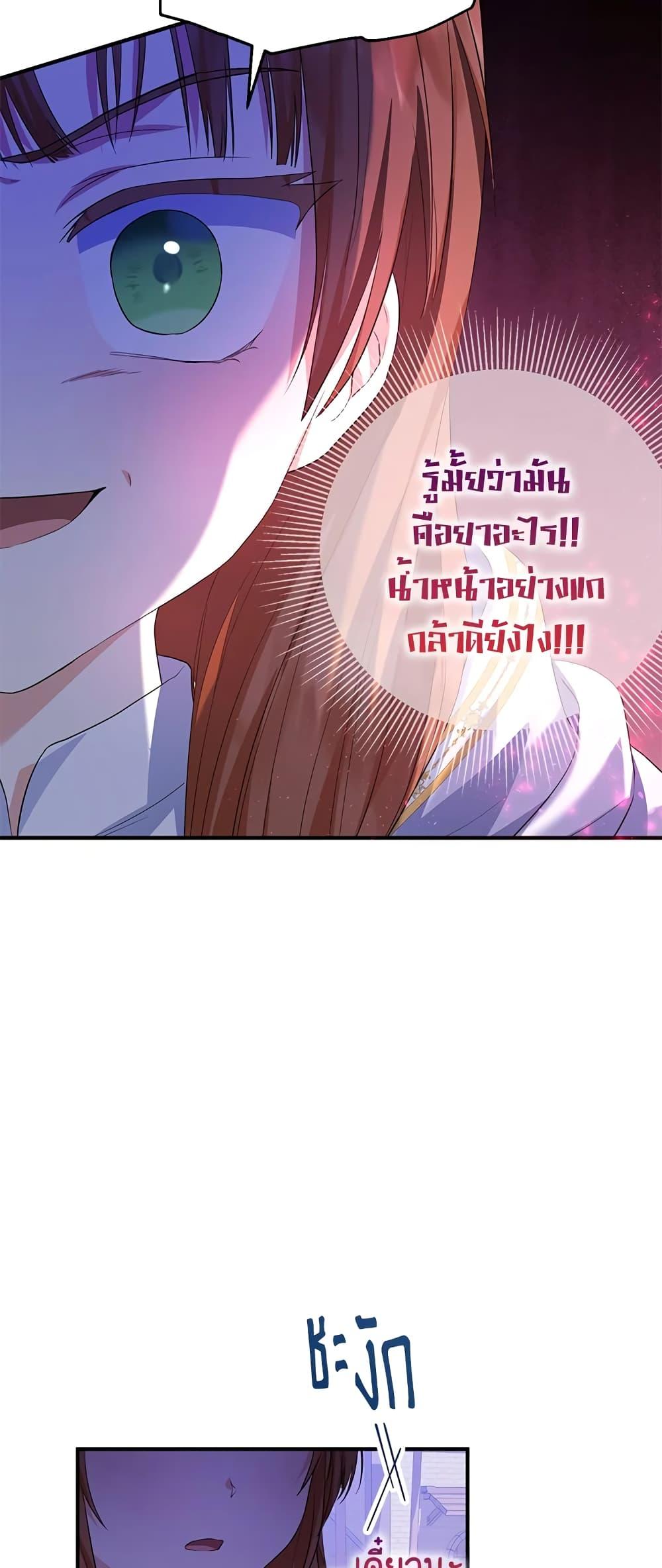Manga-lc-com อ่านมังงะ อ่านการ์ตูน ออนไลน์ ฟรี The Adopted Daughter-in-law Wants To Leave ตอนที่ 1 2 3 4 5 6 7 8 9 10 11 12 13 14 ฟรี ไม่มีโฆษณา Manga-lc - อ่าน มังงะ อ่าน การ์ตูน ออนไลน์ อ่านมังงะ ฟรี