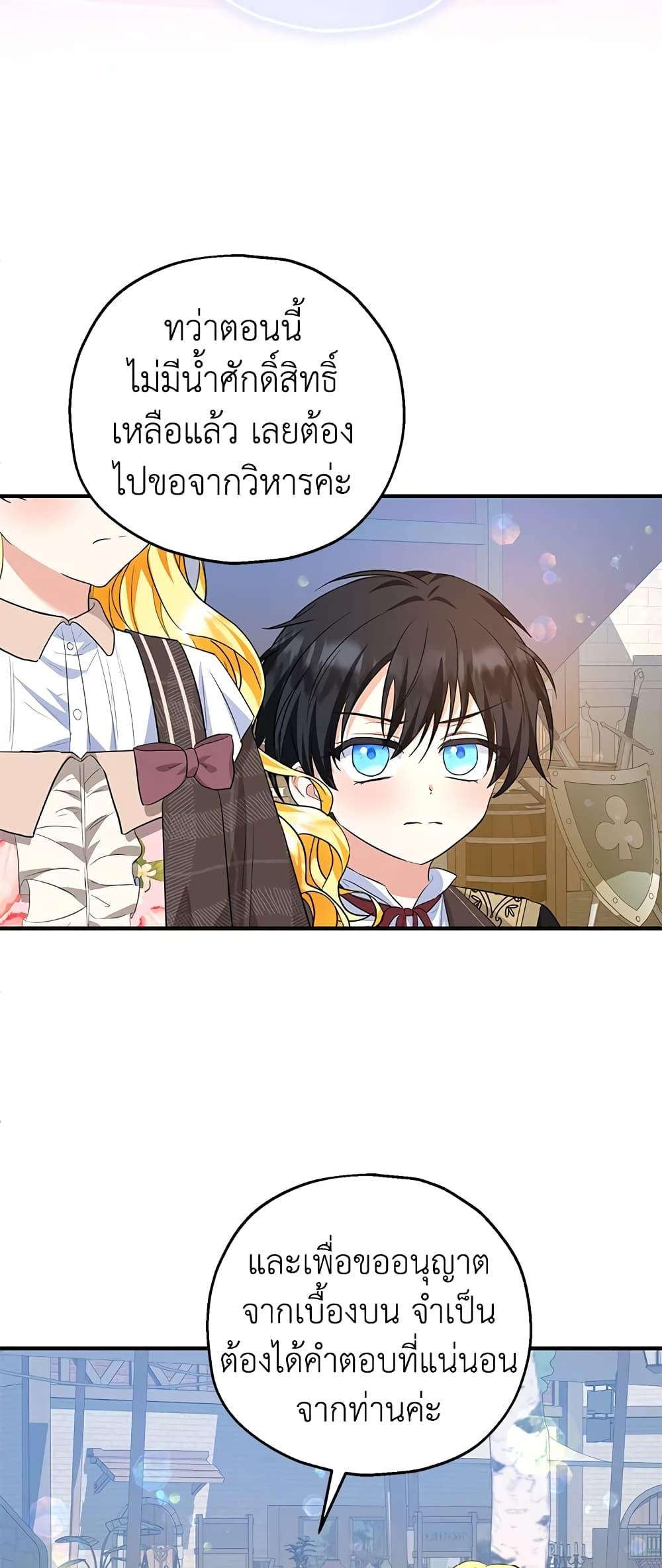 Manga-lc-com อ่านมังงะ อ่านการ์ตูน ออนไลน์ ฟรี The Adopted Daughter-in-law Wants To Leave ตอนที่ 1 2 3 4 5 6 7 8 9 10 11 12 13 14 ฟรี ไม่มีโฆษณา Manga-lc - อ่าน มังงะ อ่าน การ์ตูน ออนไลน์ อ่านมังงะ ฟรี