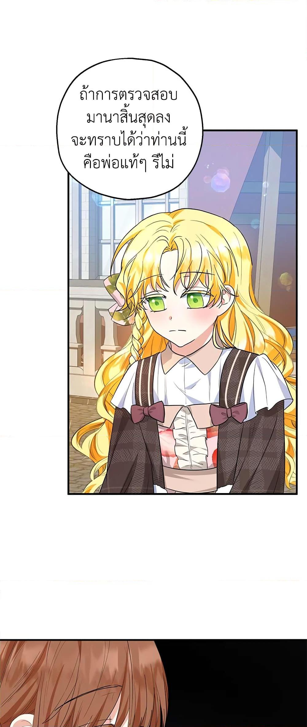 Manga-lc-com อ่านมังงะ อ่านการ์ตูน ออนไลน์ ฟรี The Adopted Daughter-in-law Wants To Leave ตอนที่ 1 2 3 4 5 6 7 8 9 10 11 12 13 14 ฟรี ไม่มีโฆษณา Manga-lc - อ่าน มังงะ อ่าน การ์ตูน ออนไลน์ อ่านมังงะ ฟรี