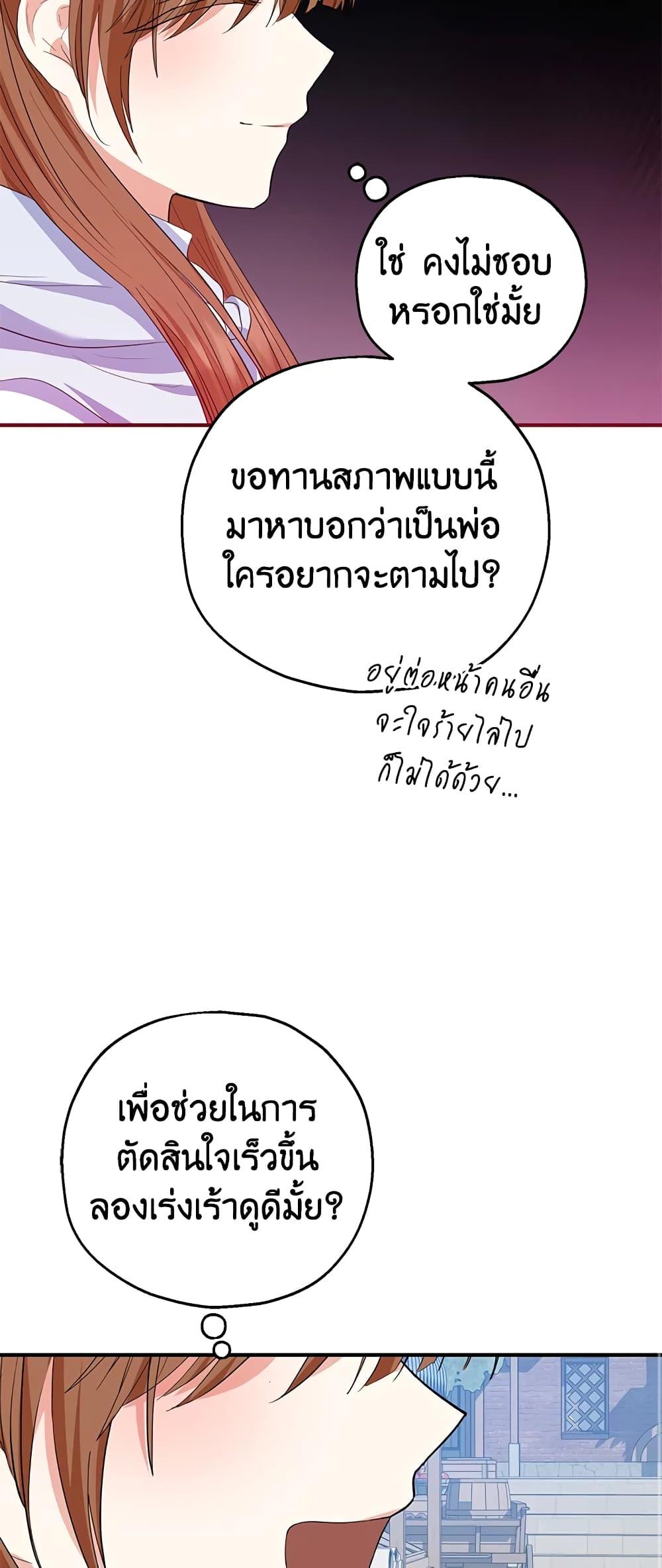 Manga-lc-com อ่านมังงะ อ่านการ์ตูน ออนไลน์ ฟรี The Adopted Daughter-in-law Wants To Leave ตอนที่ 1 2 3 4 5 6 7 8 9 10 11 12 13 14 ฟรี ไม่มีโฆษณา Manga-lc - อ่าน มังงะ อ่าน การ์ตูน ออนไลน์ อ่านมังงะ ฟรี