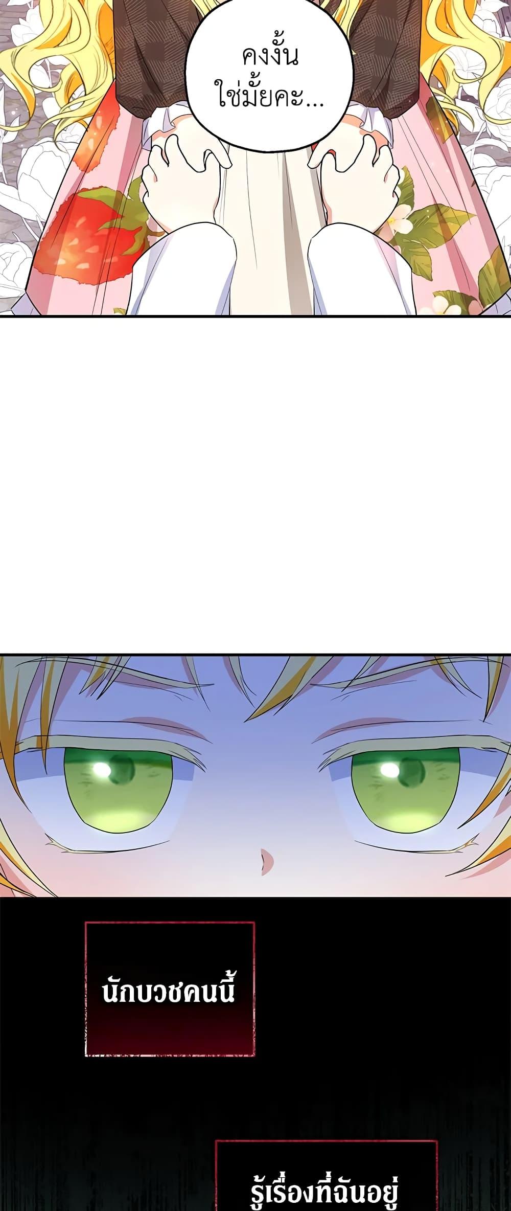 Manga-lc-com อ่านมังงะ อ่านการ์ตูน ออนไลน์ ฟรี The Adopted Daughter-in-law Wants To Leave ตอนที่ 1 2 3 4 5 6 7 8 9 10 11 12 13 14 ฟรี ไม่มีโฆษณา Manga-lc - อ่าน มังงะ อ่าน การ์ตูน ออนไลน์ อ่านมังงะ ฟรี