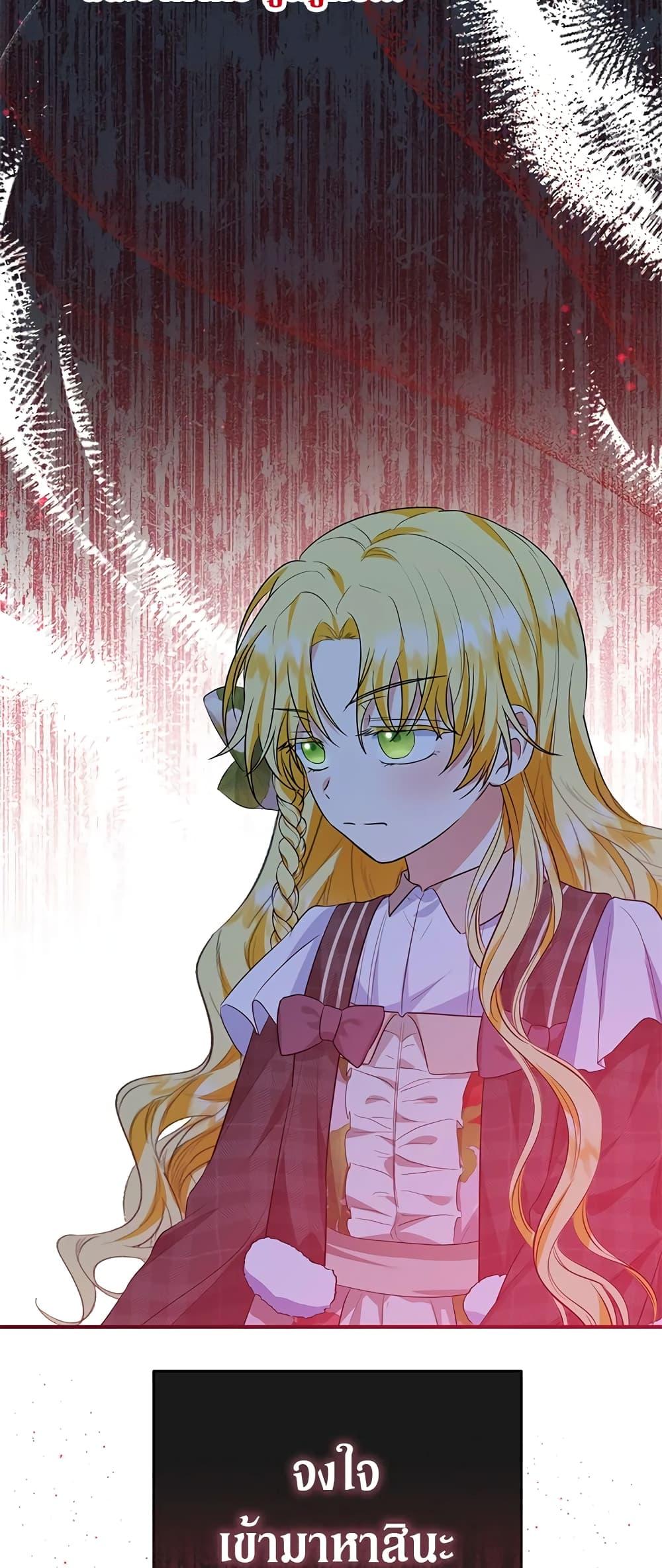 Manga-lc-com อ่านมังงะ อ่านการ์ตูน ออนไลน์ ฟรี The Adopted Daughter-in-law Wants To Leave ตอนที่ 1 2 3 4 5 6 7 8 9 10 11 12 13 14 ฟรี ไม่มีโฆษณา Manga-lc - อ่าน มังงะ อ่าน การ์ตูน ออนไลน์ อ่านมังงะ ฟรี