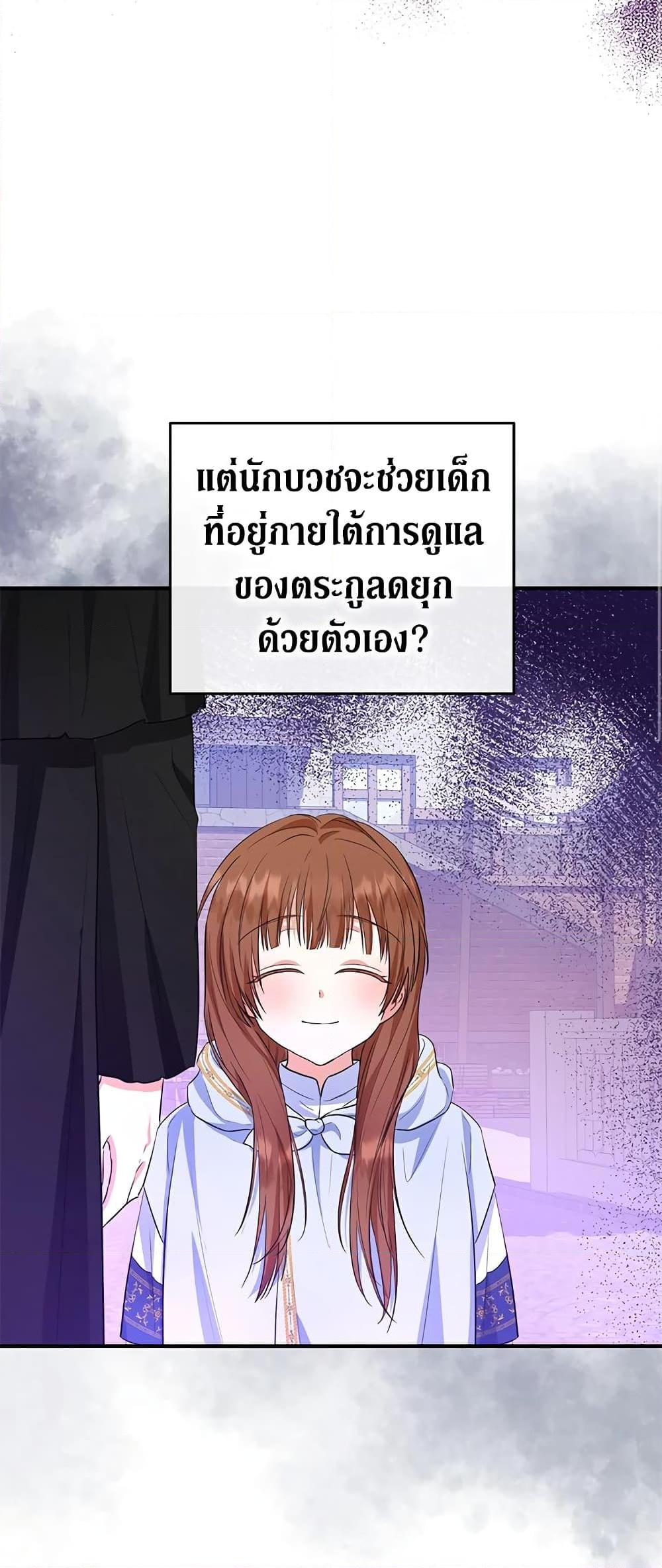 Manga-lc-com อ่านมังงะ อ่านการ์ตูน ออนไลน์ ฟรี The Adopted Daughter-in-law Wants To Leave ตอนที่ 1 2 3 4 5 6 7 8 9 10 11 12 13 14 ฟรี ไม่มีโฆษณา Manga-lc - อ่าน มังงะ อ่าน การ์ตูน ออนไลน์ อ่านมังงะ ฟรี