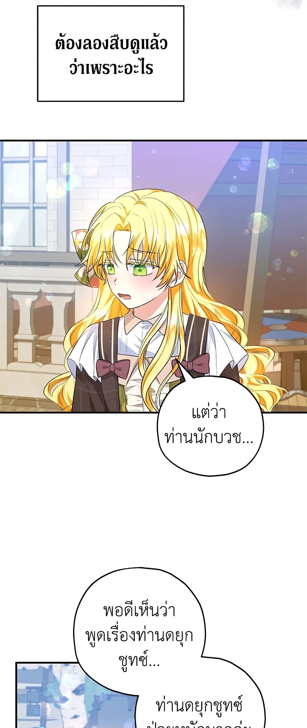 Manga-lc-com อ่านมังงะ อ่านการ์ตูน ออนไลน์ ฟรี The Adopted Daughter-in-law Wants To Leave ตอนที่ 1 2 3 4 5 6 7 8 9 10 11 12 13 14 ฟรี ไม่มีโฆษณา Manga-lc - อ่าน มังงะ อ่าน การ์ตูน ออนไลน์ อ่านมังงะ ฟรี