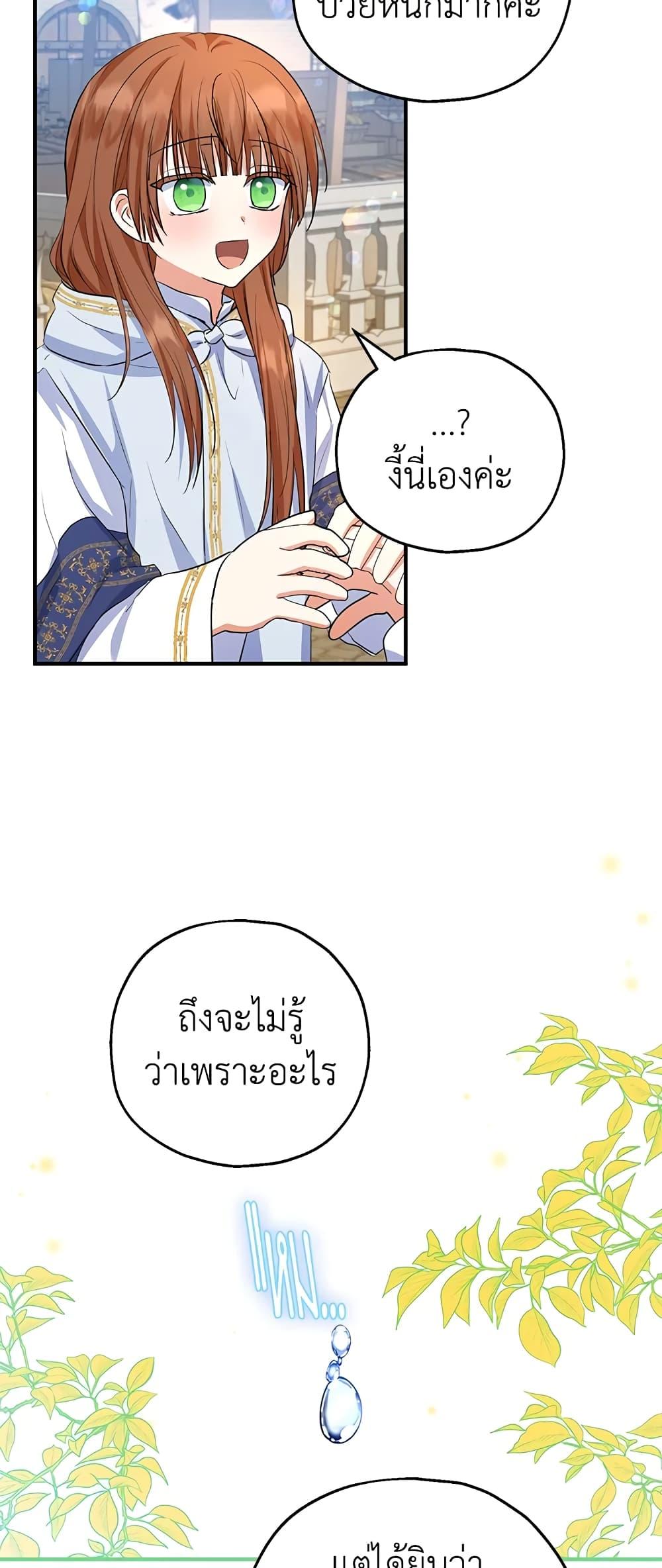 Manga-lc-com อ่านมังงะ อ่านการ์ตูน ออนไลน์ ฟรี The Adopted Daughter-in-law Wants To Leave ตอนที่ 1 2 3 4 5 6 7 8 9 10 11 12 13 14 ฟรี ไม่มีโฆษณา Manga-lc - อ่าน มังงะ อ่าน การ์ตูน ออนไลน์ อ่านมังงะ ฟรี