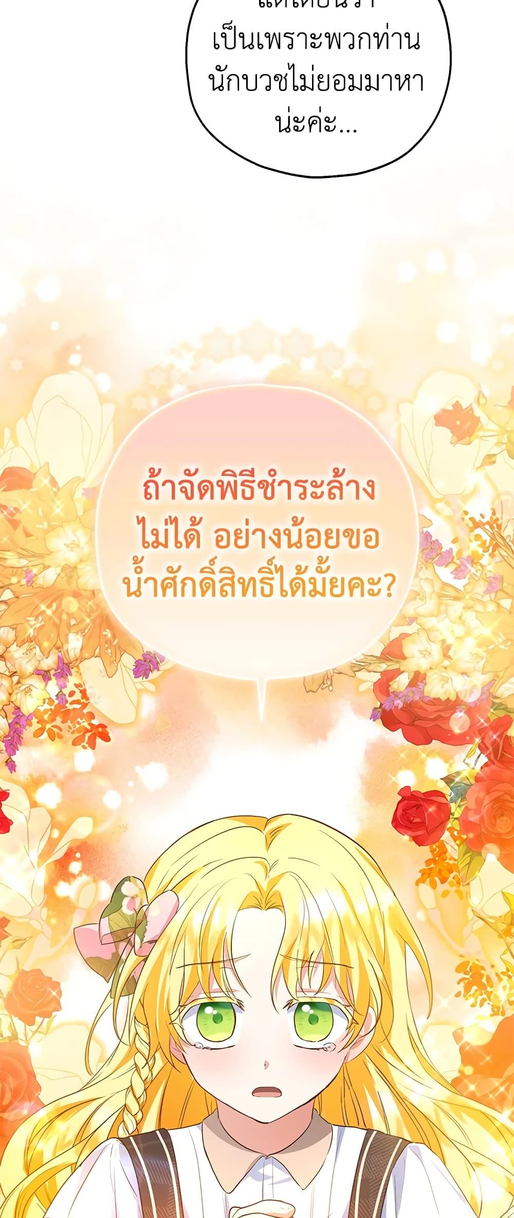 Manga-lc-com อ่านมังงะ อ่านการ์ตูน ออนไลน์ ฟรี The Adopted Daughter-in-law Wants To Leave ตอนที่ 1 2 3 4 5 6 7 8 9 10 11 12 13 14 ฟรี ไม่มีโฆษณา Manga-lc - อ่าน มังงะ อ่าน การ์ตูน ออนไลน์ อ่านมังงะ ฟรี