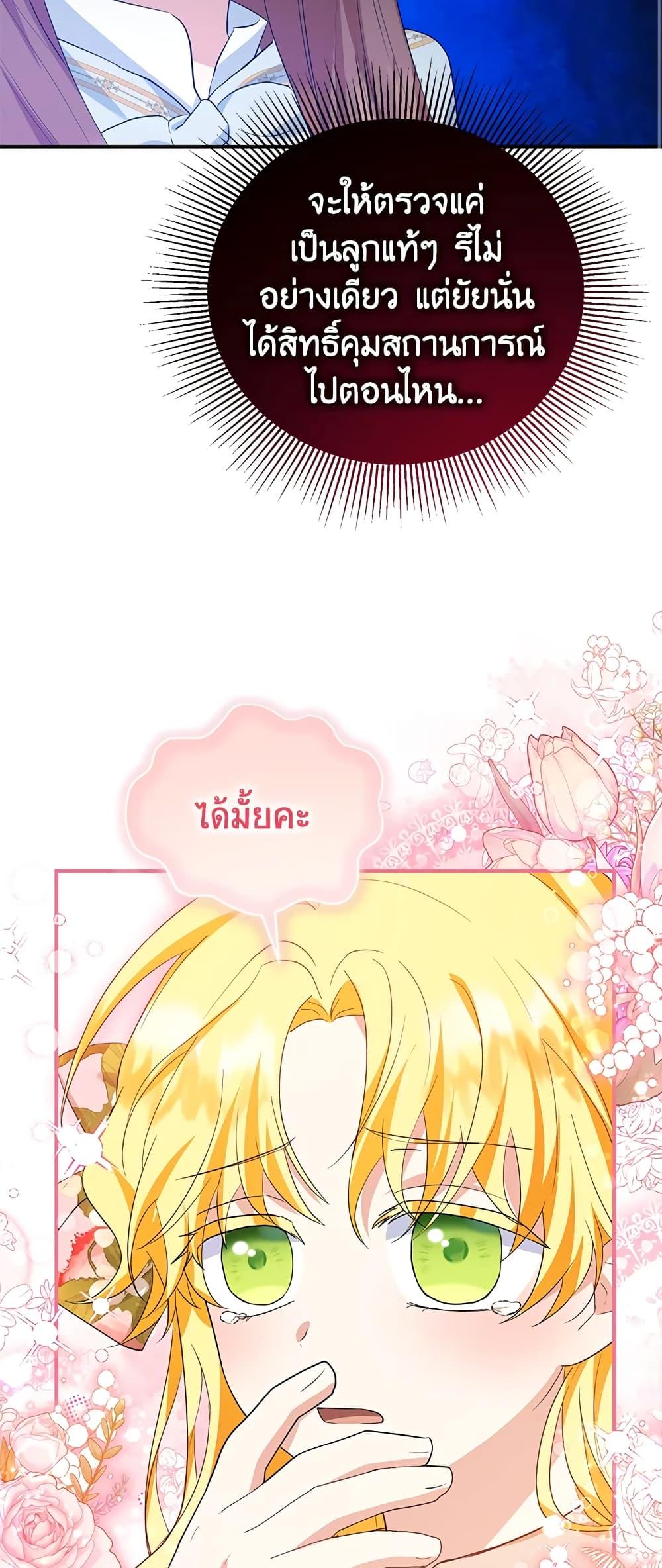 Manga-lc-com อ่านมังงะ อ่านการ์ตูน ออนไลน์ ฟรี The Adopted Daughter-in-law Wants To Leave ตอนที่ 1 2 3 4 5 6 7 8 9 10 11 12 13 14 ฟรี ไม่มีโฆษณา Manga-lc - อ่าน มังงะ อ่าน การ์ตูน ออนไลน์ อ่านมังงะ ฟรี