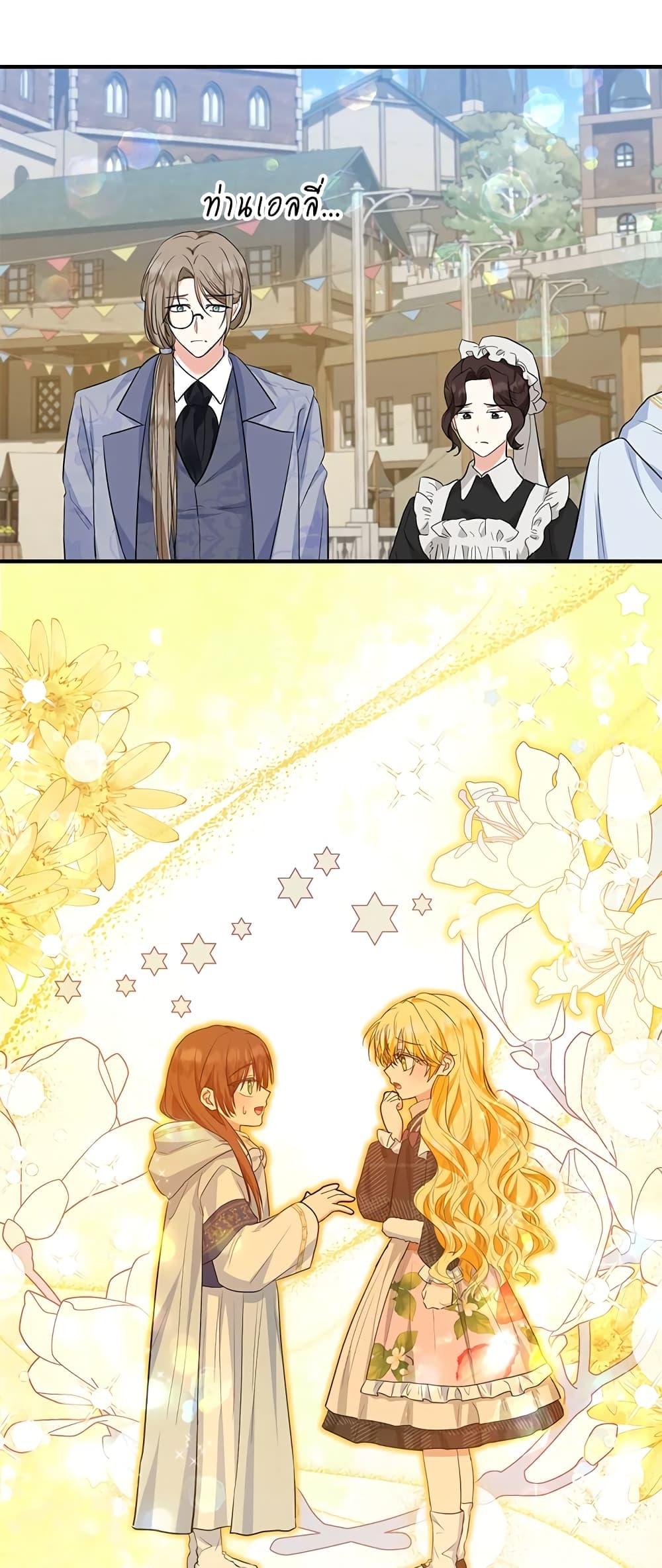 Manga-lc-com อ่านมังงะ อ่านการ์ตูน ออนไลน์ ฟรี The Adopted Daughter-in-law Wants To Leave ตอนที่ 1 2 3 4 5 6 7 8 9 10 11 12 13 14 ฟรี ไม่มีโฆษณา Manga-lc - อ่าน มังงะ อ่าน การ์ตูน ออนไลน์ อ่านมังงะ ฟรี