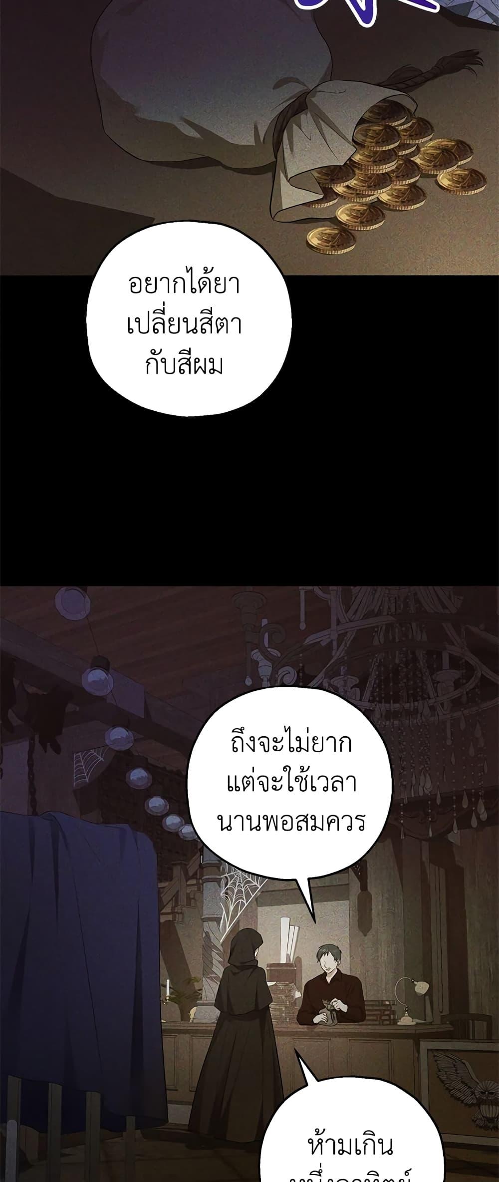 Manga-lc-com อ่านมังงะ อ่านการ์ตูน ออนไลน์ ฟรี The Adopted Daughter-in-law Wants To Leave ตอนที่ 1 2 3 4 5 6 7 8 9 10 11 12 13 14 ฟรี ไม่มีโฆษณา Manga-lc - อ่าน มังงะ อ่าน การ์ตูน ออนไลน์ อ่านมังงะ ฟรี