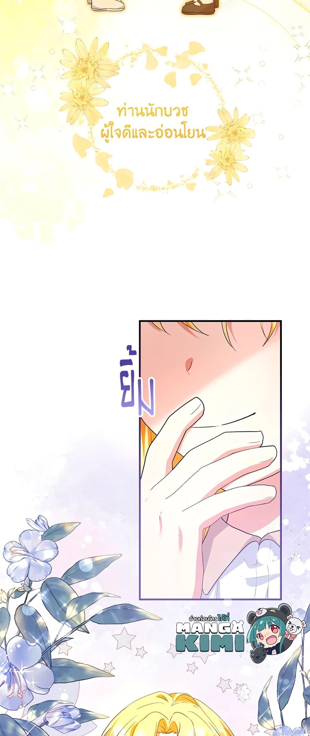 Manga-lc-com อ่านมังงะ อ่านการ์ตูน ออนไลน์ ฟรี The Adopted Daughter-in-law Wants To Leave ตอนที่ 1 2 3 4 5 6 7 8 9 10 11 12 13 14 ฟรี ไม่มีโฆษณา Manga-lc - อ่าน มังงะ อ่าน การ์ตูน ออนไลน์ อ่านมังงะ ฟรี