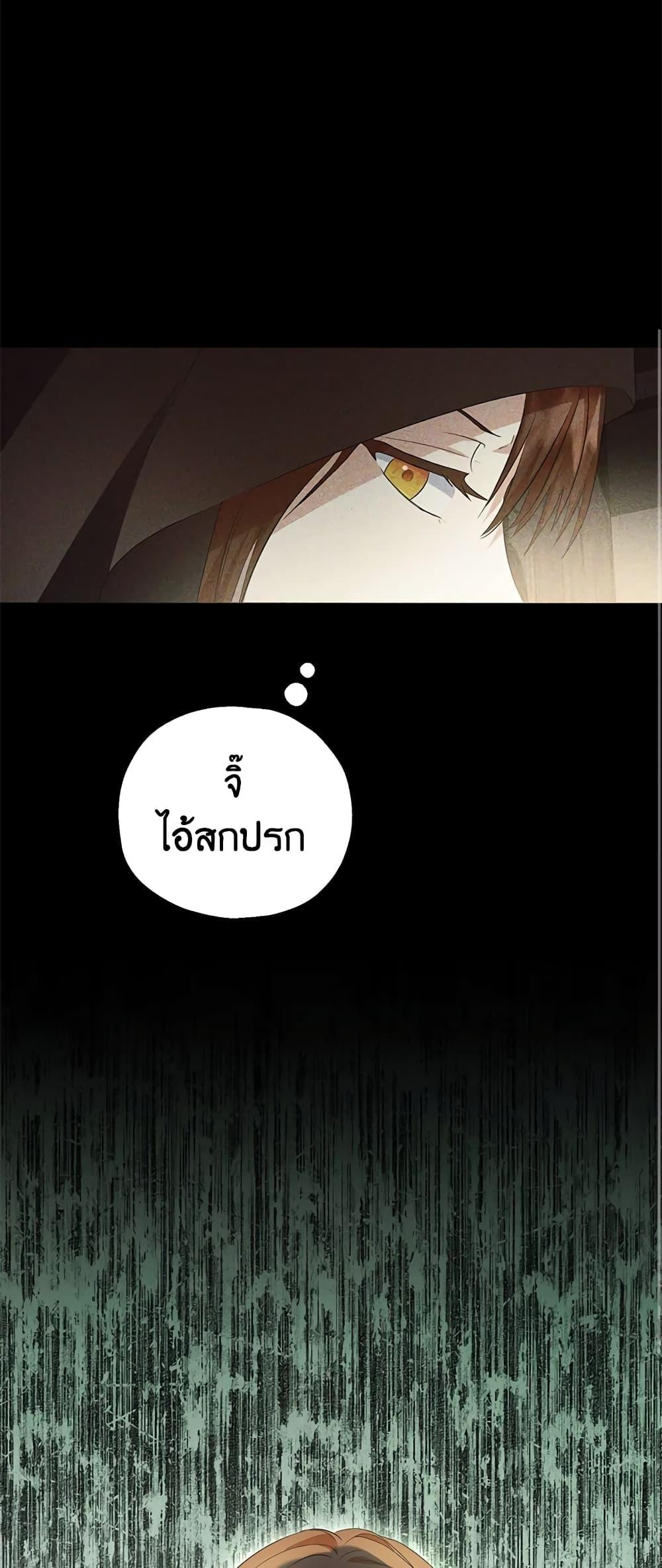 Manga-lc-com อ่านมังงะ อ่านการ์ตูน ออนไลน์ ฟรี The Adopted Daughter-in-law Wants To Leave ตอนที่ 1 2 3 4 5 6 7 8 9 10 11 12 13 14 ฟรี ไม่มีโฆษณา Manga-lc - อ่าน มังงะ อ่าน การ์ตูน ออนไลน์ อ่านมังงะ ฟรี