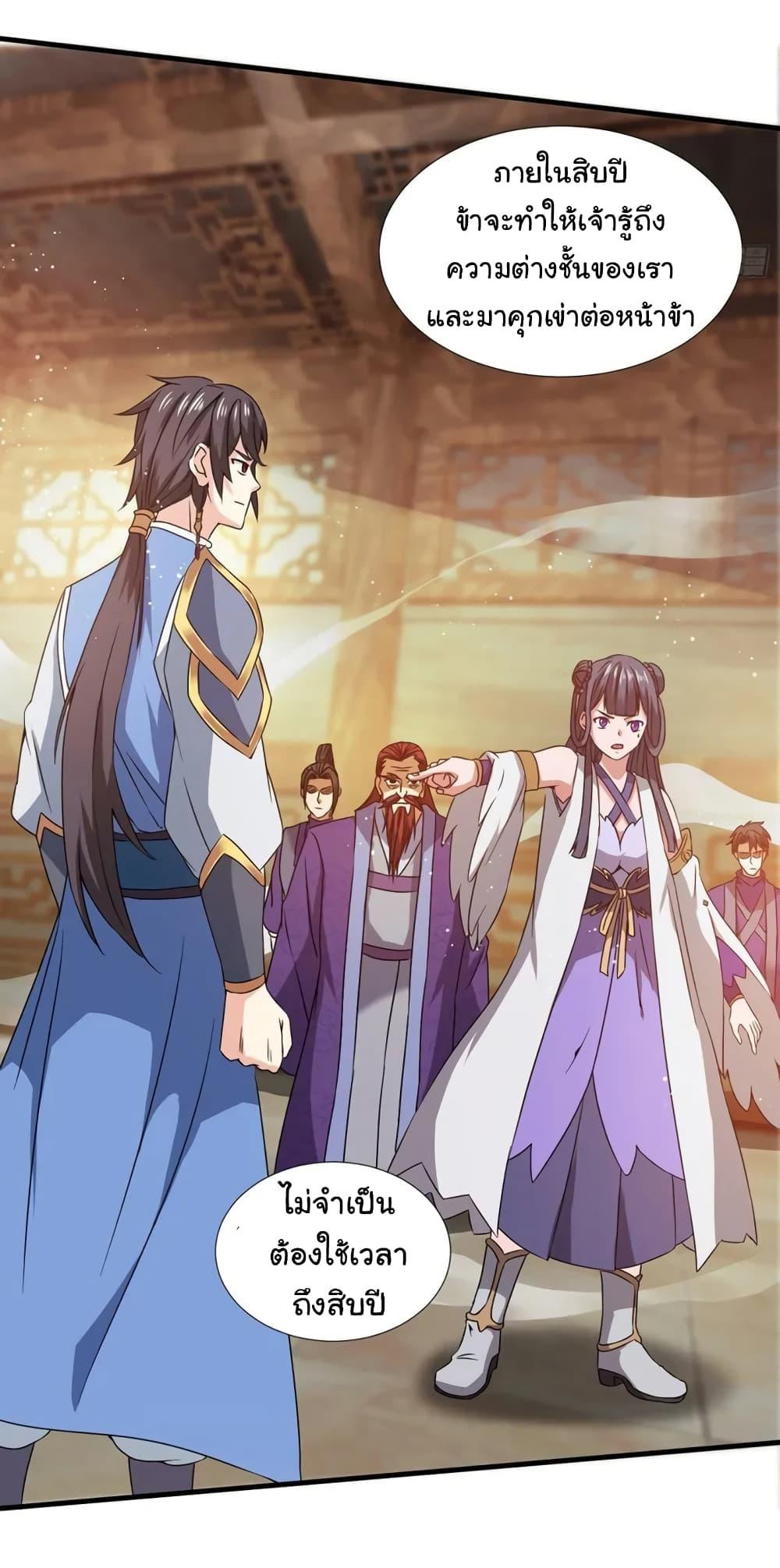 Manga-lc-com อ่านมังงะ อ่านการ์ตูน ออนไลน์ ฟรี When The System Opens After The Age Of 100 ตอนที่ 1 2 3 4 5 6 7 8 9 10 11 12 13 14 ฟรี ไม่มีโฆษณา Manga-lc - อ่าน มังงะ อ่าน การ์ตูน ออนไลน์ อ่านมังงะ ฟรี