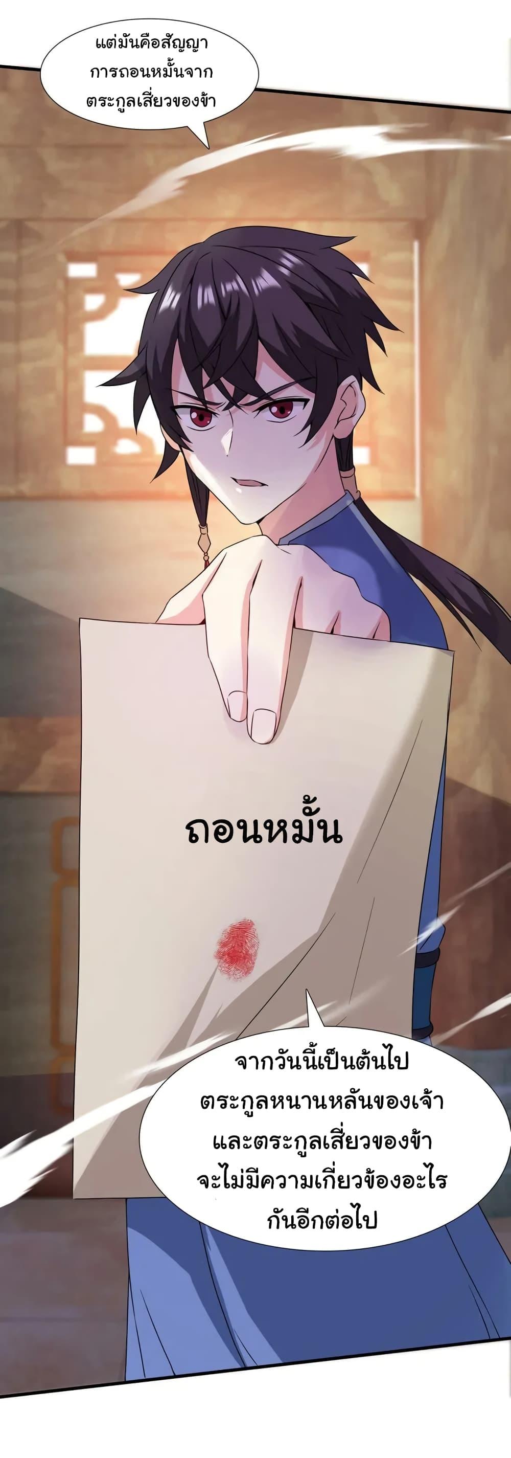 Manga-lc-com อ่านมังงะ อ่านการ์ตูน ออนไลน์ ฟรี When The System Opens After The Age Of 100 ตอนที่ 1 2 3 4 5 6 7 8 9 10 11 12 13 14 ฟรี ไม่มีโฆษณา Manga-lc - อ่าน มังงะ อ่าน การ์ตูน ออนไลน์ อ่านมังงะ ฟรี