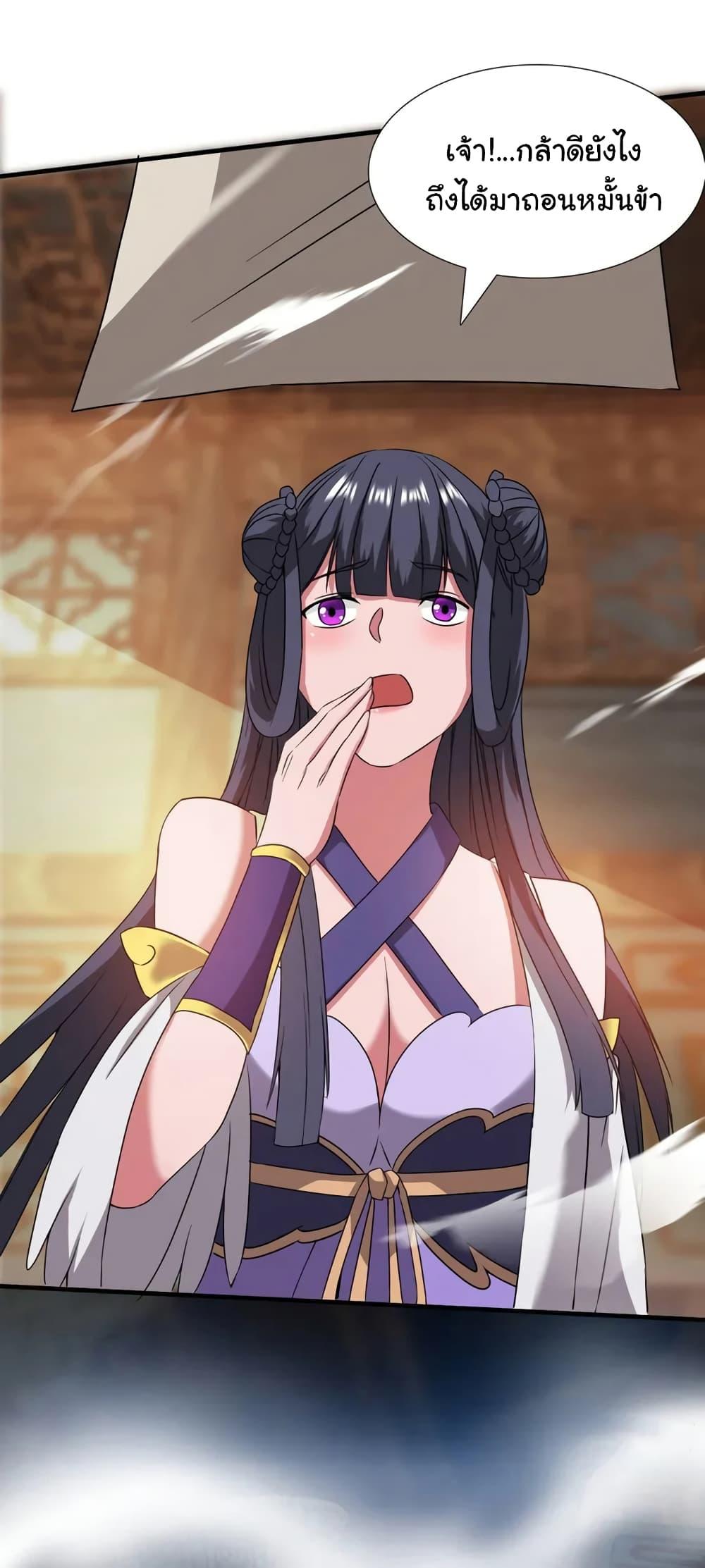 Manga-lc-com อ่านมังงะ อ่านการ์ตูน ออนไลน์ ฟรี When The System Opens After The Age Of 100 ตอนที่ 1 2 3 4 5 6 7 8 9 10 11 12 13 14 ฟรี ไม่มีโฆษณา Manga-lc - อ่าน มังงะ อ่าน การ์ตูน ออนไลน์ อ่านมังงะ ฟรี