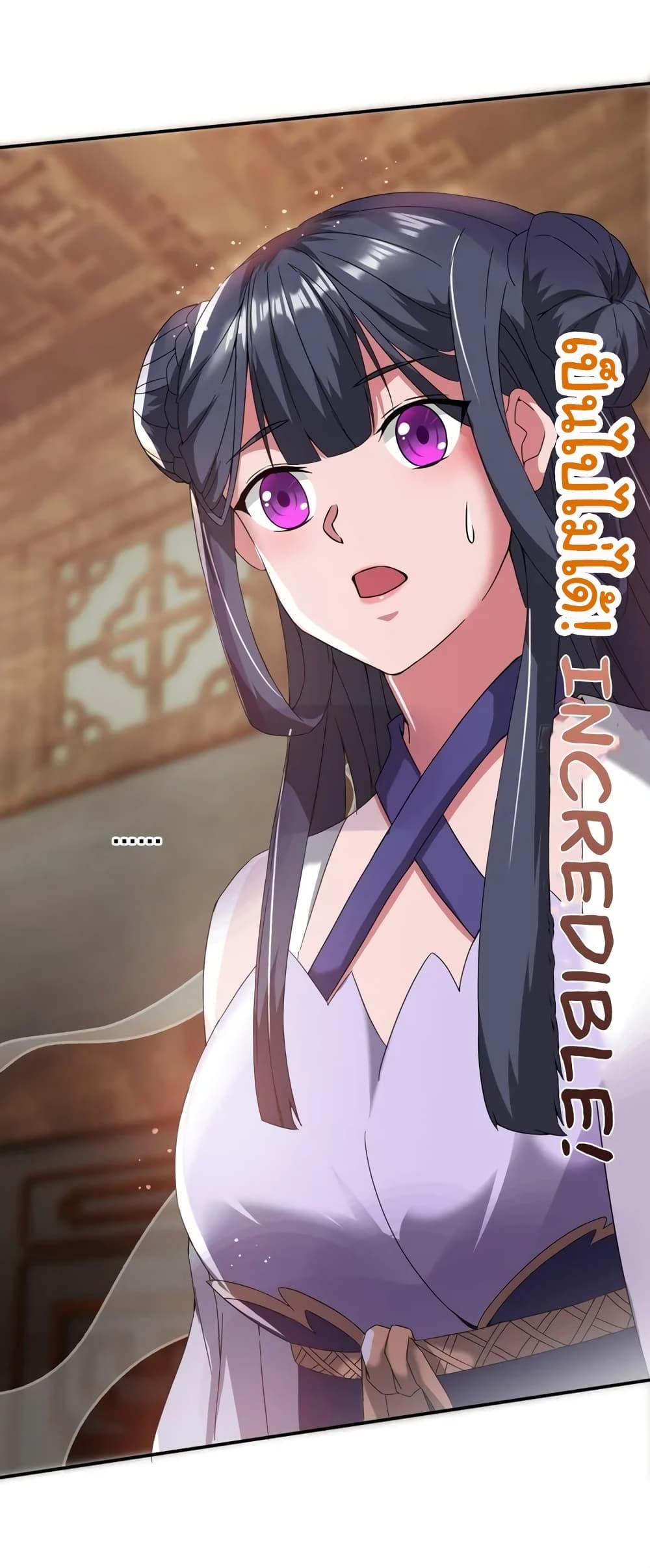 Manga-lc-com อ่านมังงะ อ่านการ์ตูน ออนไลน์ ฟรี When The System Opens After The Age Of 100 ตอนที่ 1 2 3 4 5 6 7 8 9 10 11 12 13 14 ฟรี ไม่มีโฆษณา Manga-lc - อ่าน มังงะ อ่าน การ์ตูน ออนไลน์ อ่านมังงะ ฟรี