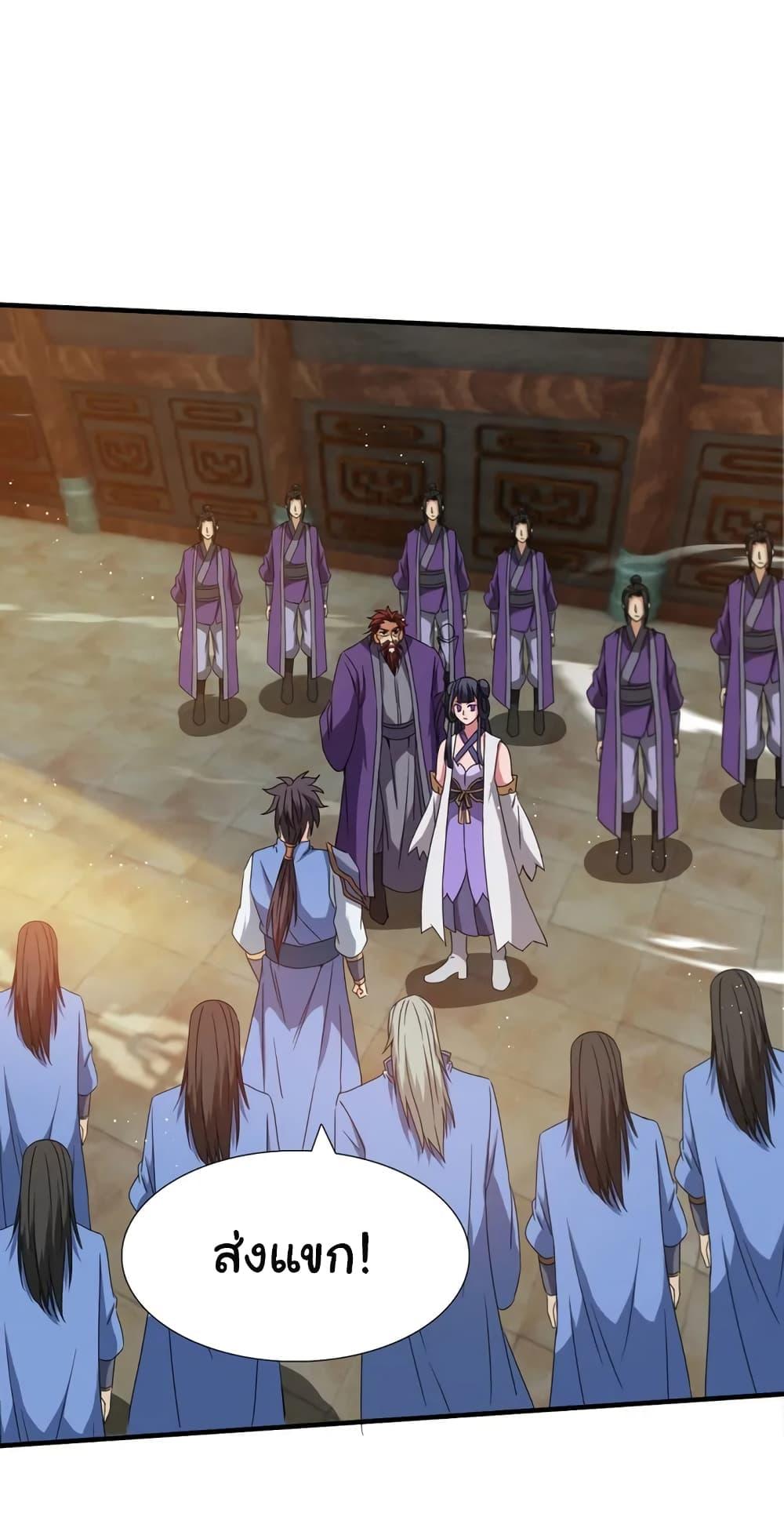 Manga-lc-com อ่านมังงะ อ่านการ์ตูน ออนไลน์ ฟรี When The System Opens After The Age Of 100 ตอนที่ 1 2 3 4 5 6 7 8 9 10 11 12 13 14 ฟรี ไม่มีโฆษณา Manga-lc - อ่าน มังงะ อ่าน การ์ตูน ออนไลน์ อ่านมังงะ ฟรี