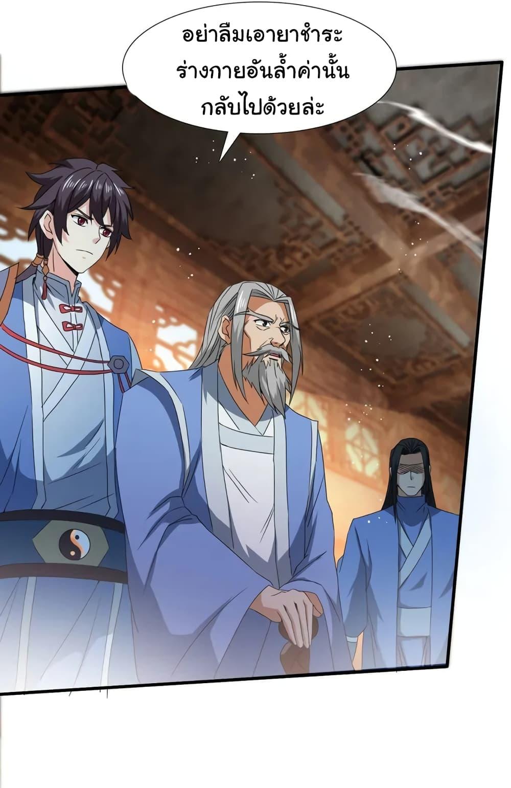 Manga-lc-com อ่านมังงะ อ่านการ์ตูน ออนไลน์ ฟรี When The System Opens After The Age Of 100 ตอนที่ 1 2 3 4 5 6 7 8 9 10 11 12 13 14 ฟรี ไม่มีโฆษณา Manga-lc - อ่าน มังงะ อ่าน การ์ตูน ออนไลน์ อ่านมังงะ ฟรี