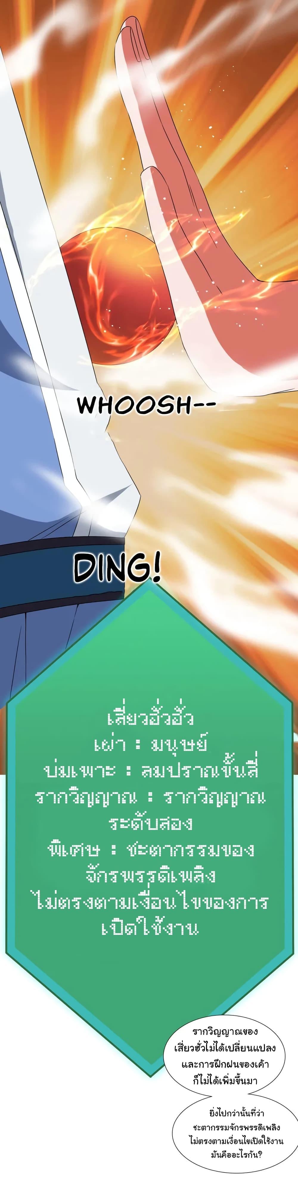 Manga-lc-com อ่านมังงะ อ่านการ์ตูน ออนไลน์ ฟรี When The System Opens After The Age Of 100 ตอนที่ 1 2 3 4 5 6 7 8 9 10 11 12 13 14 ฟรี ไม่มีโฆษณา Manga-lc - อ่าน มังงะ อ่าน การ์ตูน ออนไลน์ อ่านมังงะ ฟรี