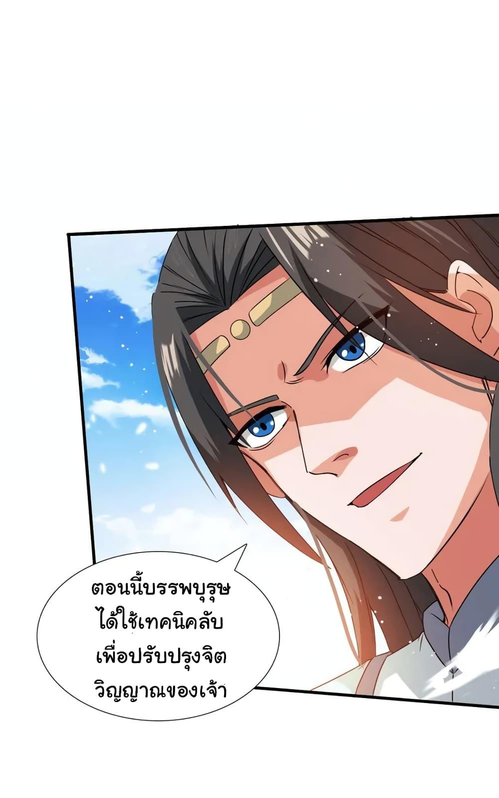 Manga-lc-com อ่านมังงะ อ่านการ์ตูน ออนไลน์ ฟรี When The System Opens After The Age Of 100 ตอนที่ 1 2 3 4 5 6 7 8 9 10 11 12 13 14 ฟรี ไม่มีโฆษณา Manga-lc - อ่าน มังงะ อ่าน การ์ตูน ออนไลน์ อ่านมังงะ ฟรี