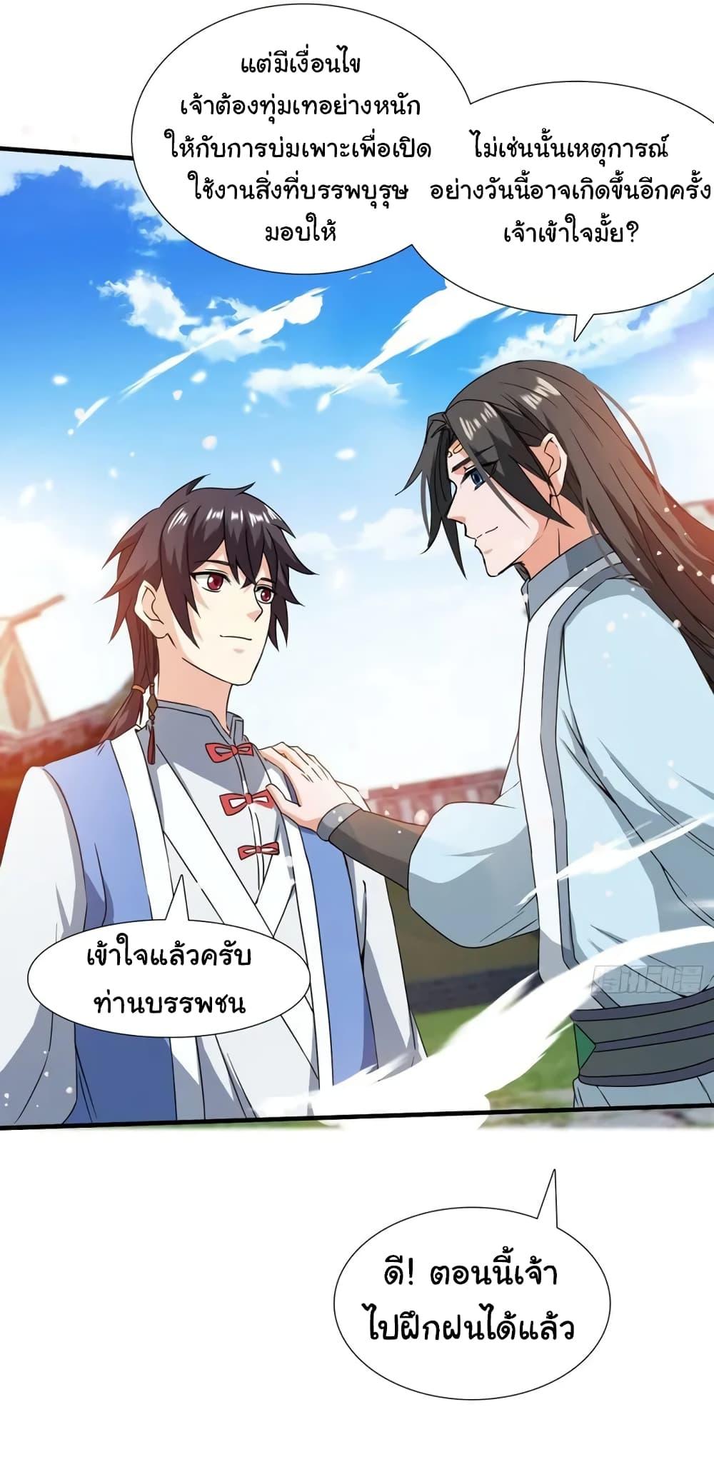 Manga-lc-com อ่านมังงะ อ่านการ์ตูน ออนไลน์ ฟรี When The System Opens After The Age Of 100 ตอนที่ 1 2 3 4 5 6 7 8 9 10 11 12 13 14 ฟรี ไม่มีโฆษณา Manga-lc - อ่าน มังงะ อ่าน การ์ตูน ออนไลน์ อ่านมังงะ ฟรี