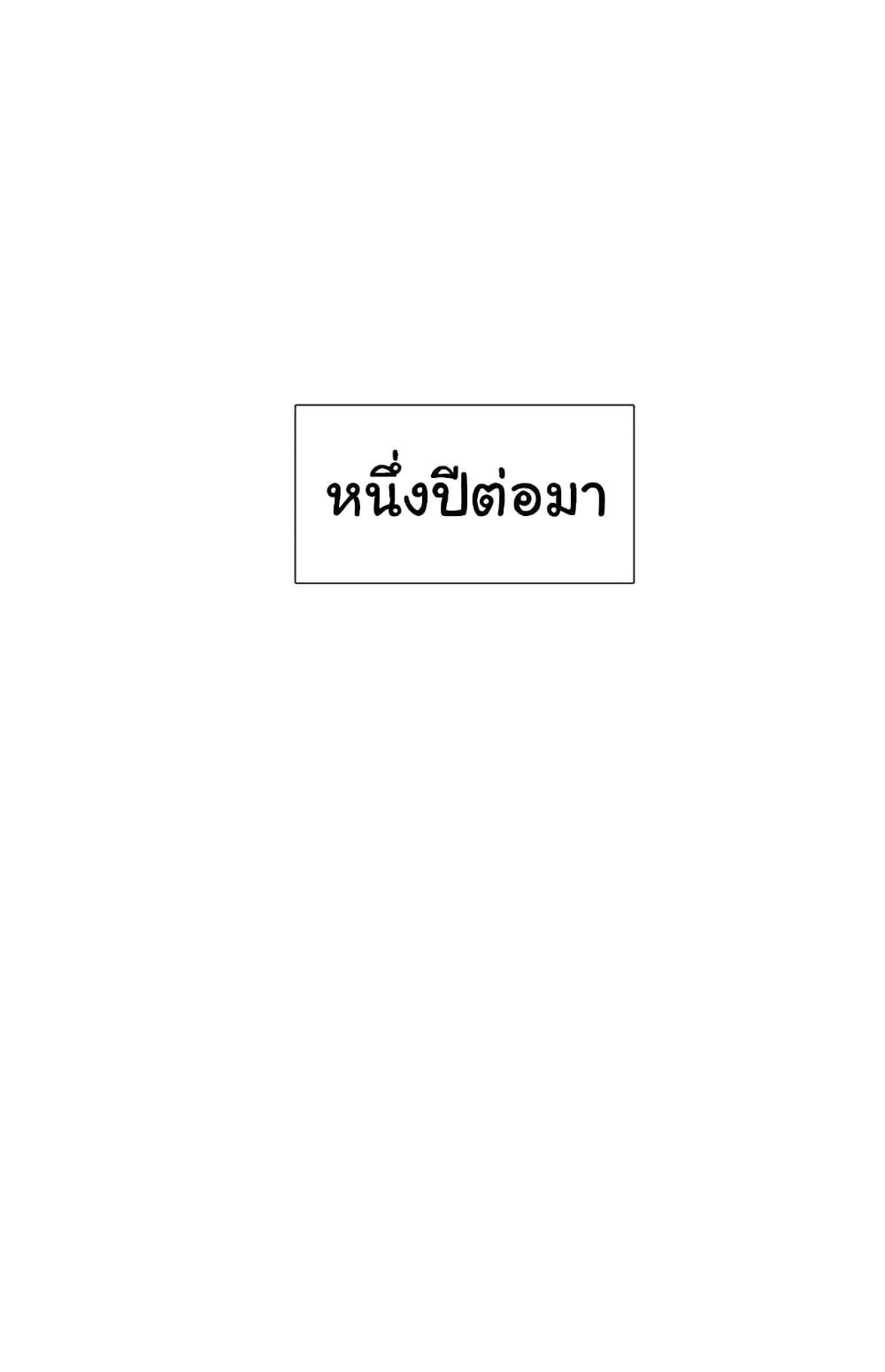 Manga-lc-com อ่านมังงะ อ่านการ์ตูน ออนไลน์ ฟรี When The System Opens After The Age Of 100 ตอนที่ 1 2 3 4 5 6 7 8 9 10 11 12 13 14 ฟรี ไม่มีโฆษณา Manga-lc - อ่าน มังงะ อ่าน การ์ตูน ออนไลน์ อ่านมังงะ ฟรี
