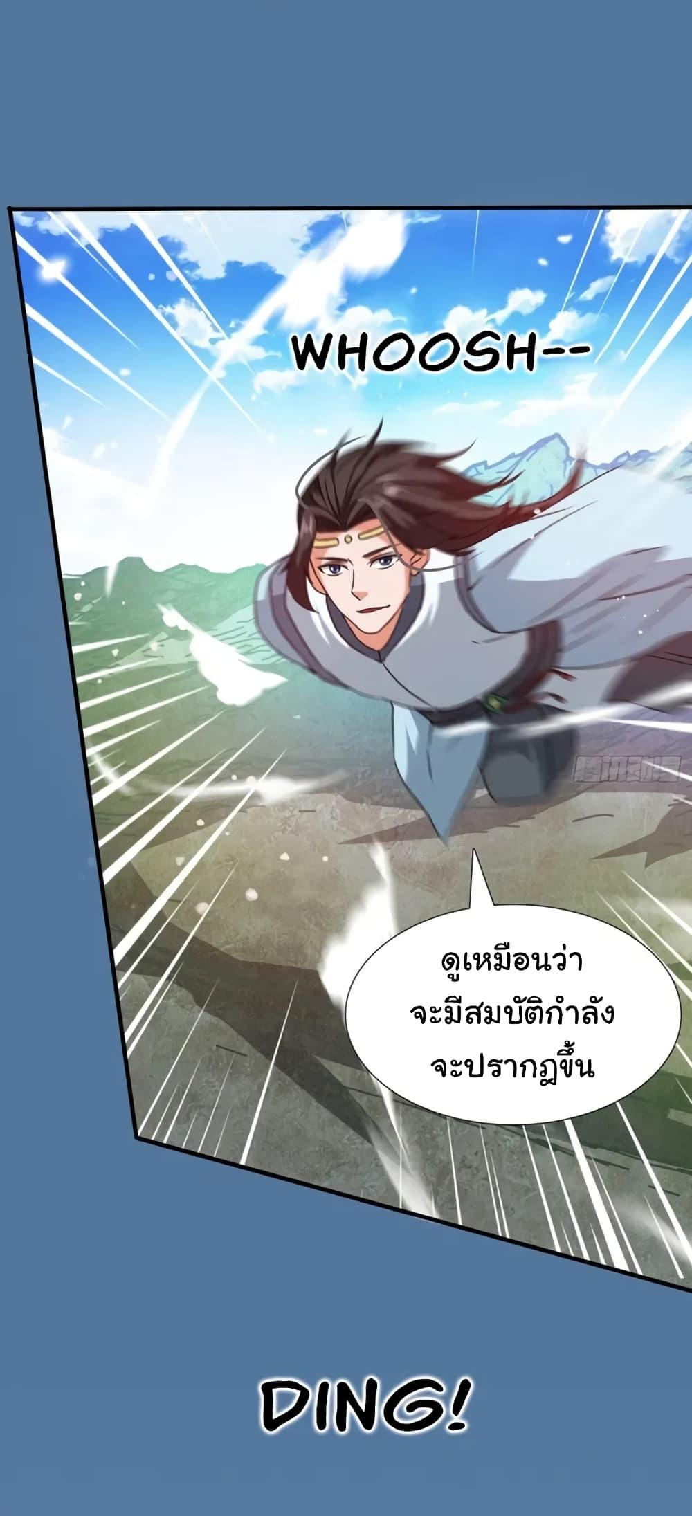 Manga-lc-com อ่านมังงะ อ่านการ์ตูน ออนไลน์ ฟรี When The System Opens After The Age Of 100 ตอนที่ 1 2 3 4 5 6 7 8 9 10 11 12 13 14 ฟรี ไม่มีโฆษณา Manga-lc - อ่าน มังงะ อ่าน การ์ตูน ออนไลน์ อ่านมังงะ ฟรี