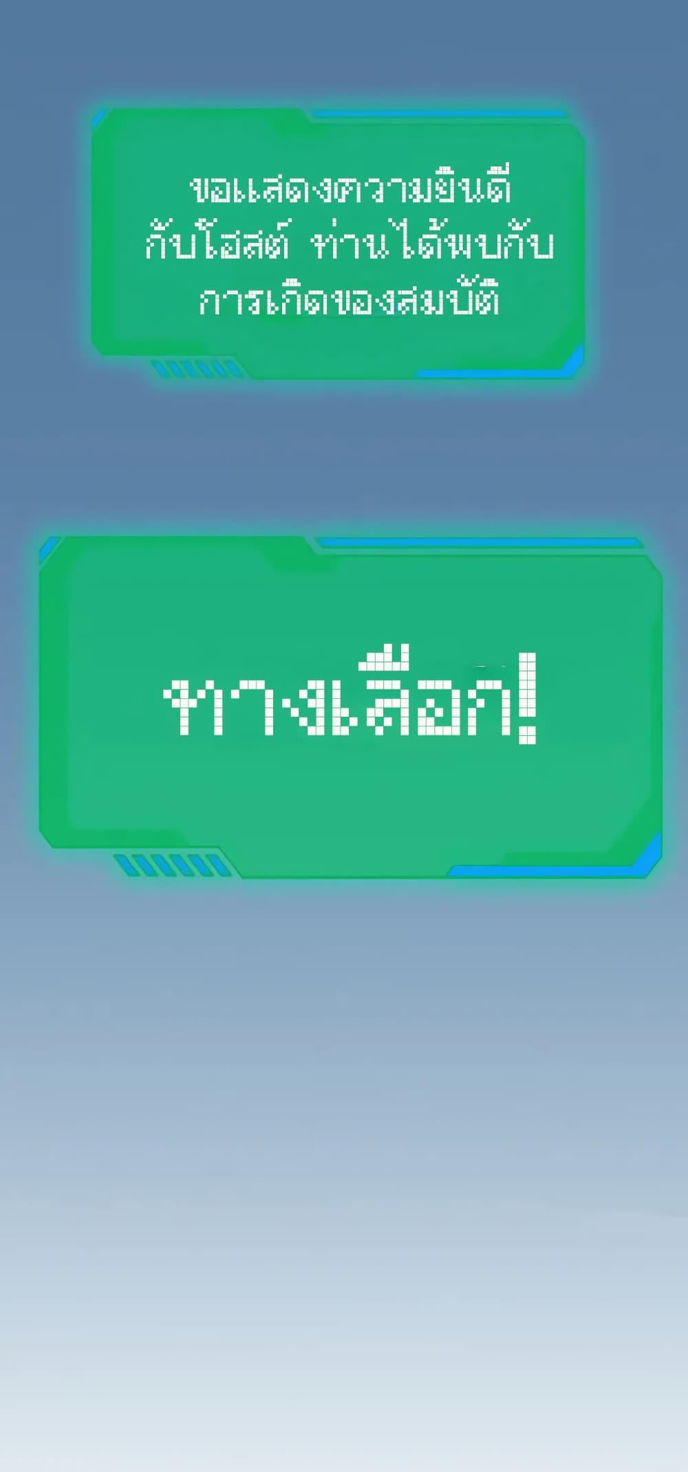 Manga-lc-com อ่านมังงะ อ่านการ์ตูน ออนไลน์ ฟรี When The System Opens After The Age Of 100 ตอนที่ 1 2 3 4 5 6 7 8 9 10 11 12 13 14 ฟรี ไม่มีโฆษณา Manga-lc - อ่าน มังงะ อ่าน การ์ตูน ออนไลน์ อ่านมังงะ ฟรี