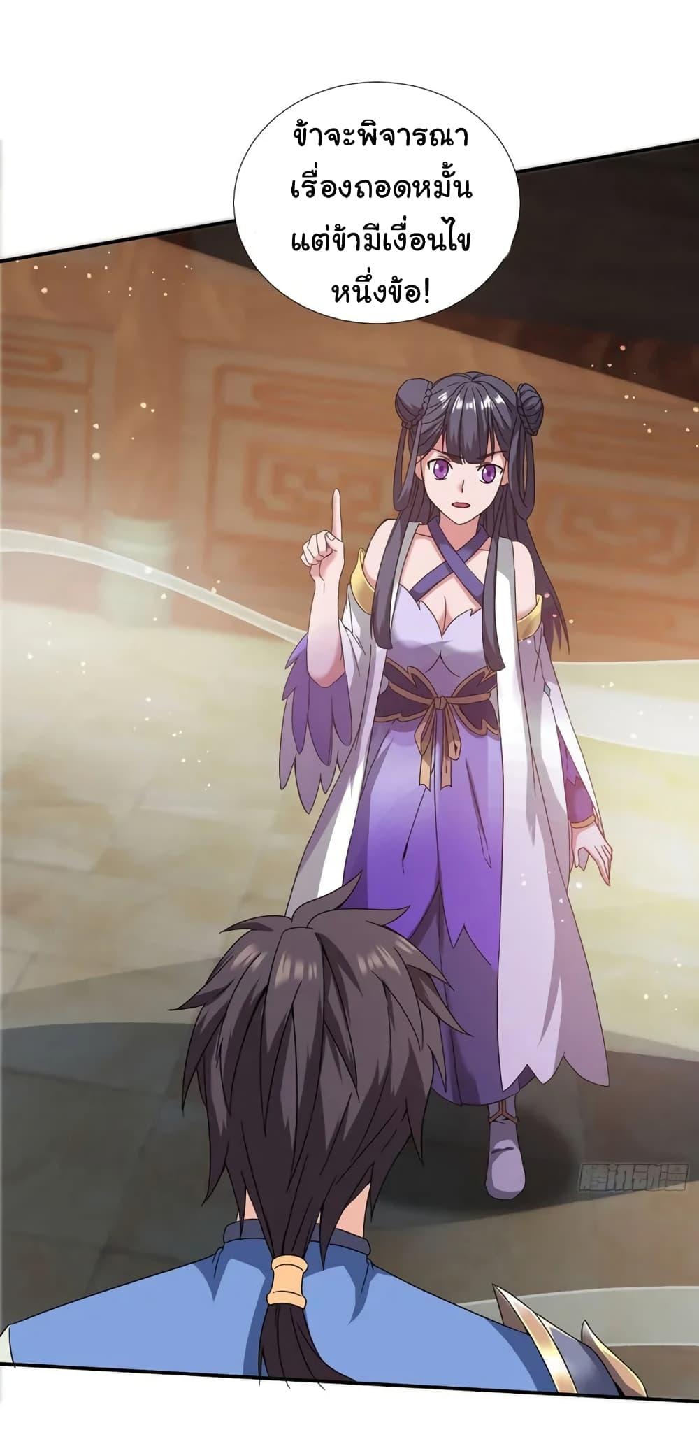 Manga-lc-com อ่านมังงะ อ่านการ์ตูน ออนไลน์ ฟรี When The System Opens After The Age Of 100 ตอนที่ 1 2 3 4 5 6 7 8 9 10 11 12 13 14 ฟรี ไม่มีโฆษณา Manga-lc - อ่าน มังงะ อ่าน การ์ตูน ออนไลน์ อ่านมังงะ ฟรี