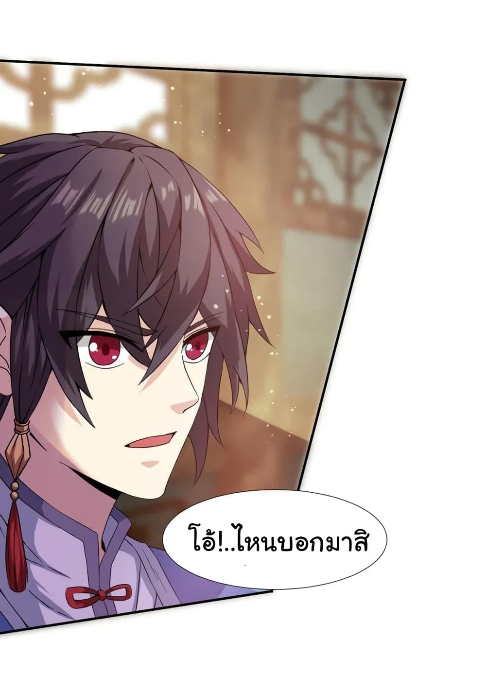 Manga-lc-com อ่านมังงะ อ่านการ์ตูน ออนไลน์ ฟรี When The System Opens After The Age Of 100 ตอนที่ 1 2 3 4 5 6 7 8 9 10 11 12 13 14 ฟรี ไม่มีโฆษณา Manga-lc - อ่าน มังงะ อ่าน การ์ตูน ออนไลน์ อ่านมังงะ ฟรี